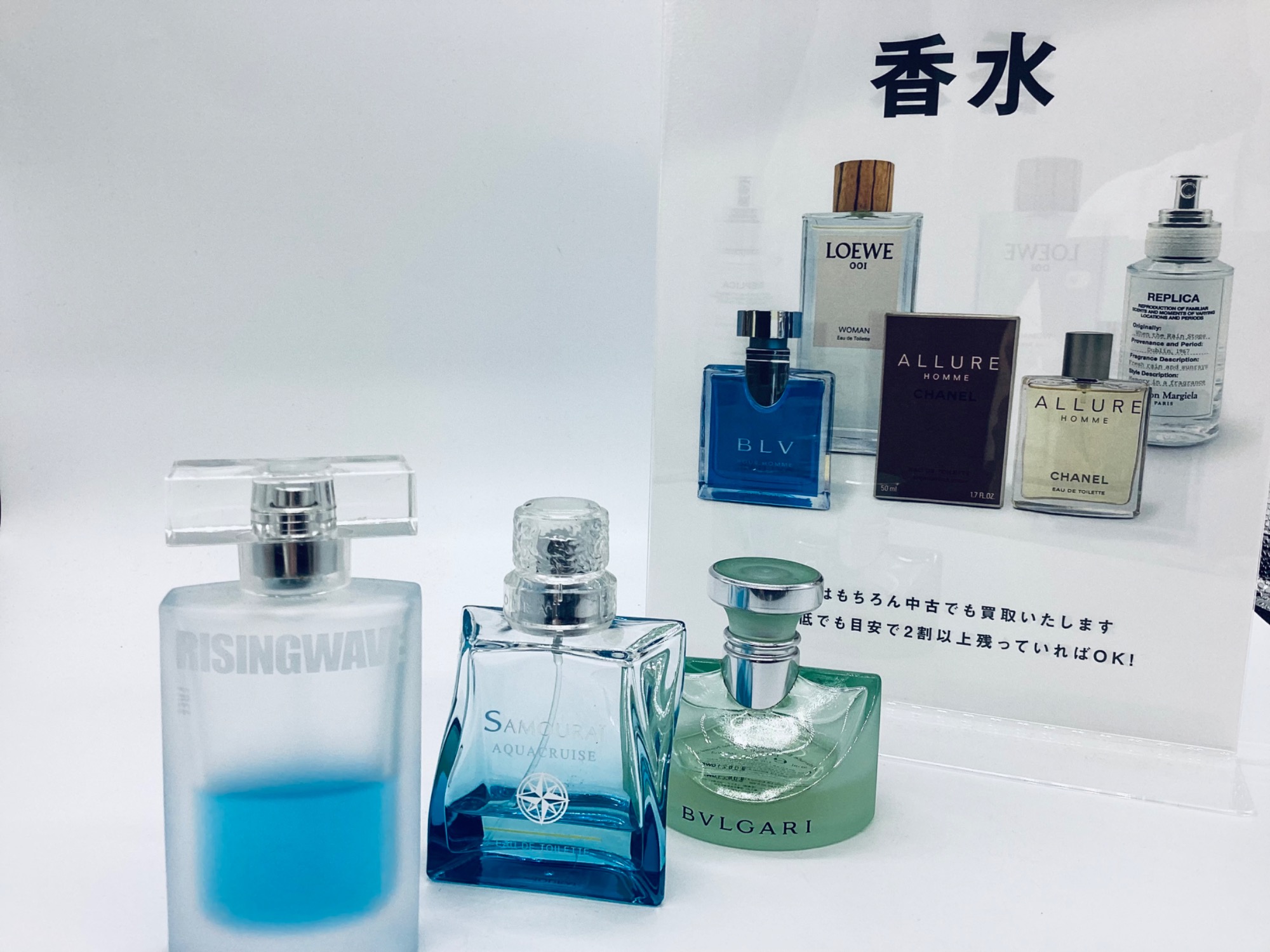 香水売り場リニューアル！】種類や数が豊富な当店の香水売り場をご紹介