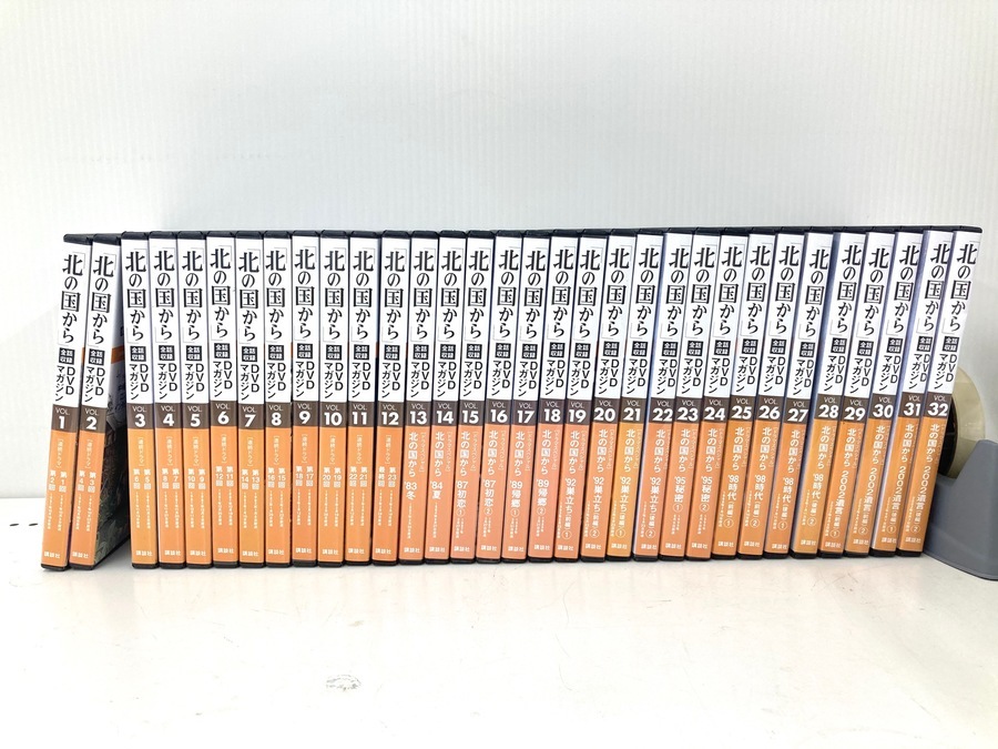 北の国から DVDマガジン全巻セット【牛久店】｜2020年07月21日