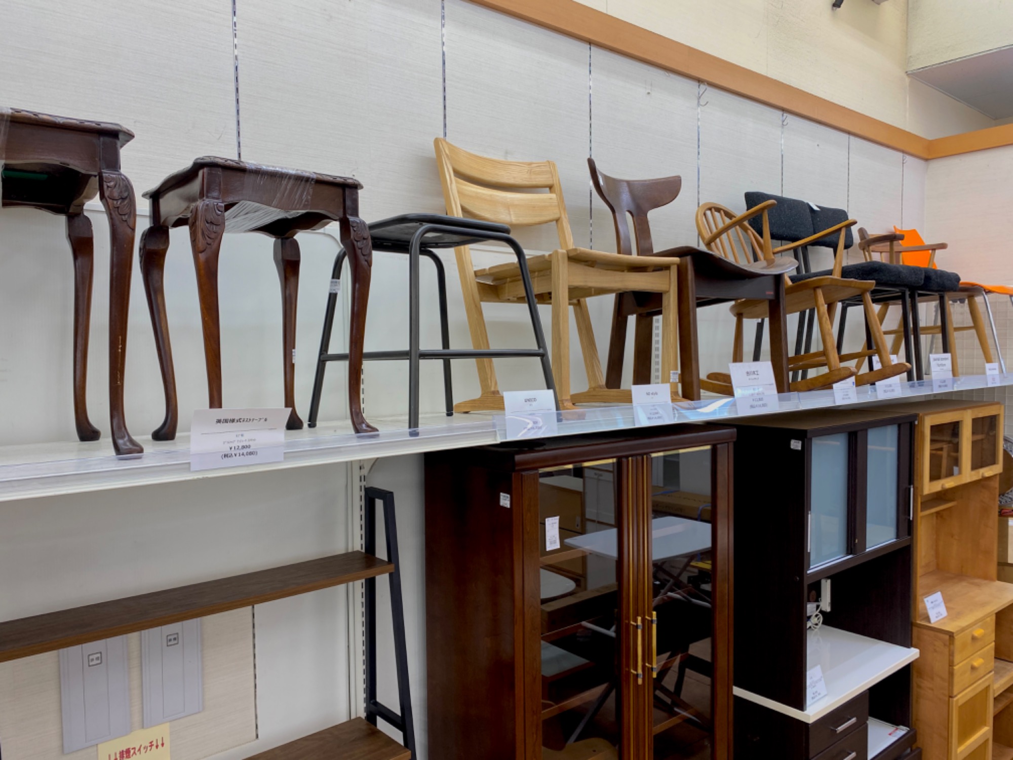 journal standard Furniture(ジャーナル・スタンダード・ファニチャー