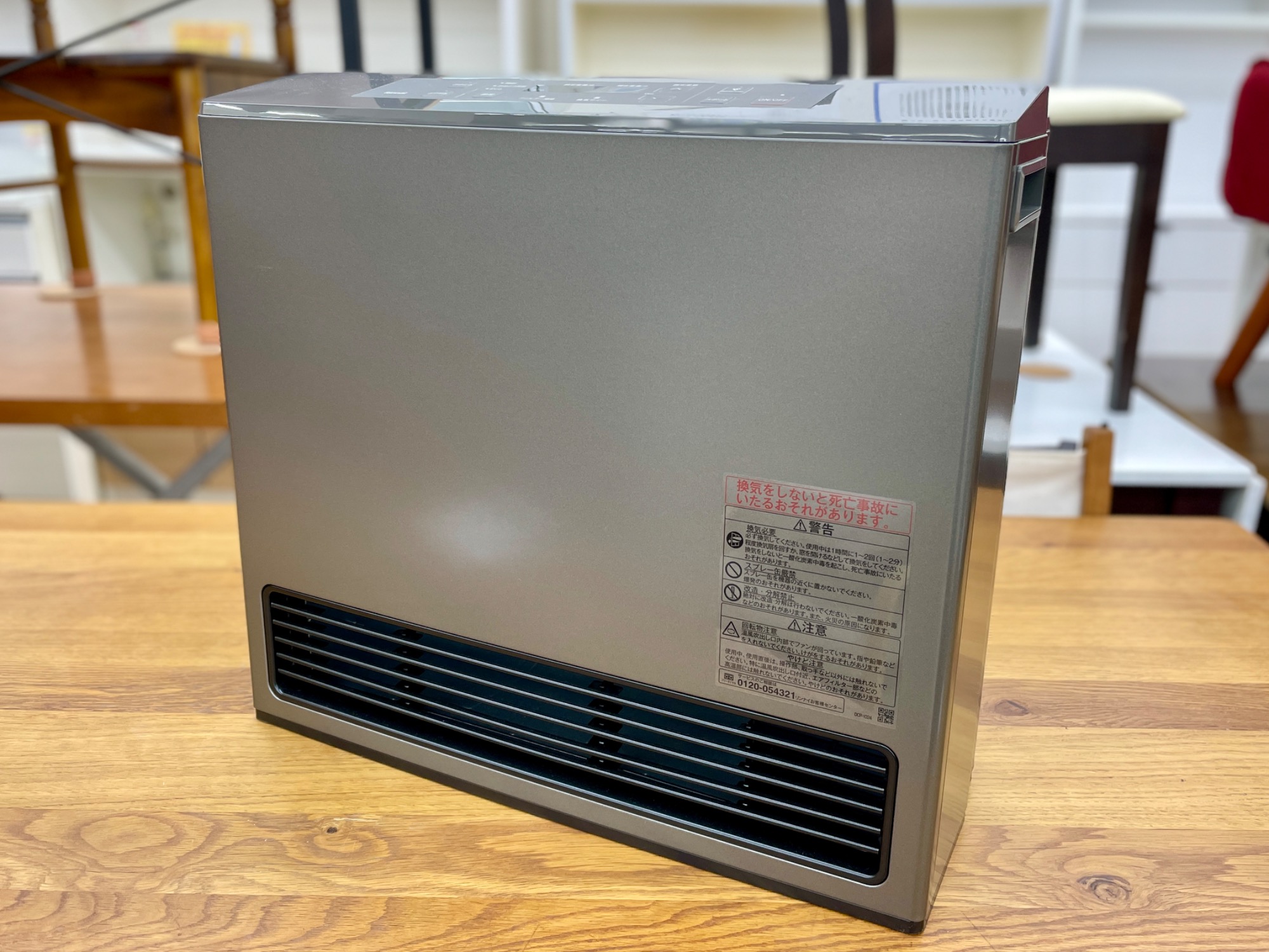 Rinnai(リンナイ) LPガスファンヒーター RC-U5801PE-BG が買取入荷致し