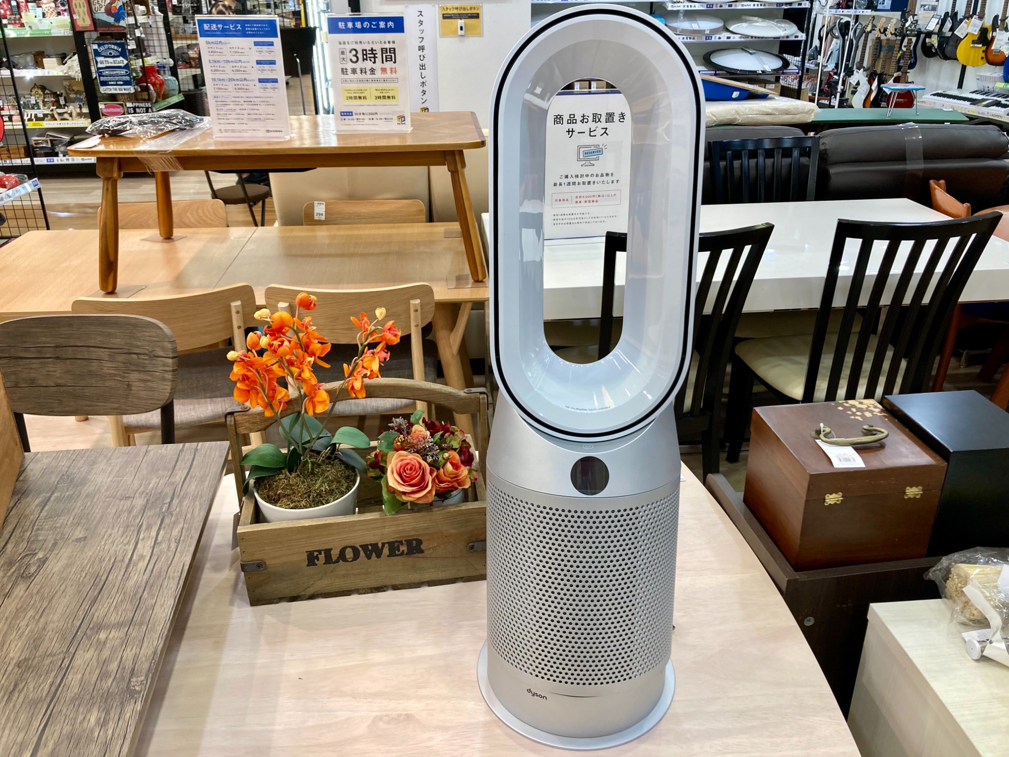 Dyson(ダイソン) 空気清浄機付きファンヒーター HP07 2021年製 入荷