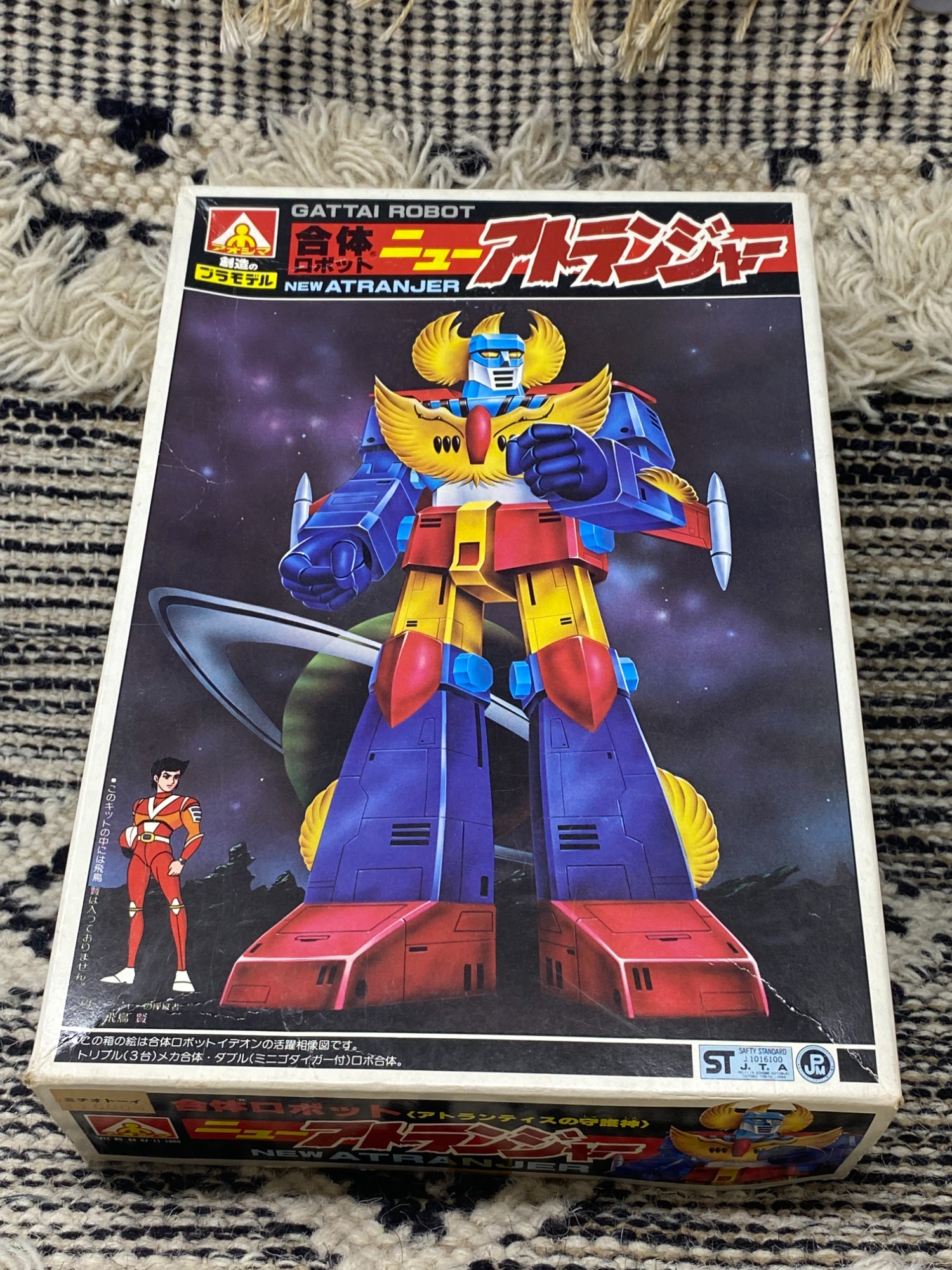 コレクター必見！】旧アオシマ アトランジャープラモデル 新入荷