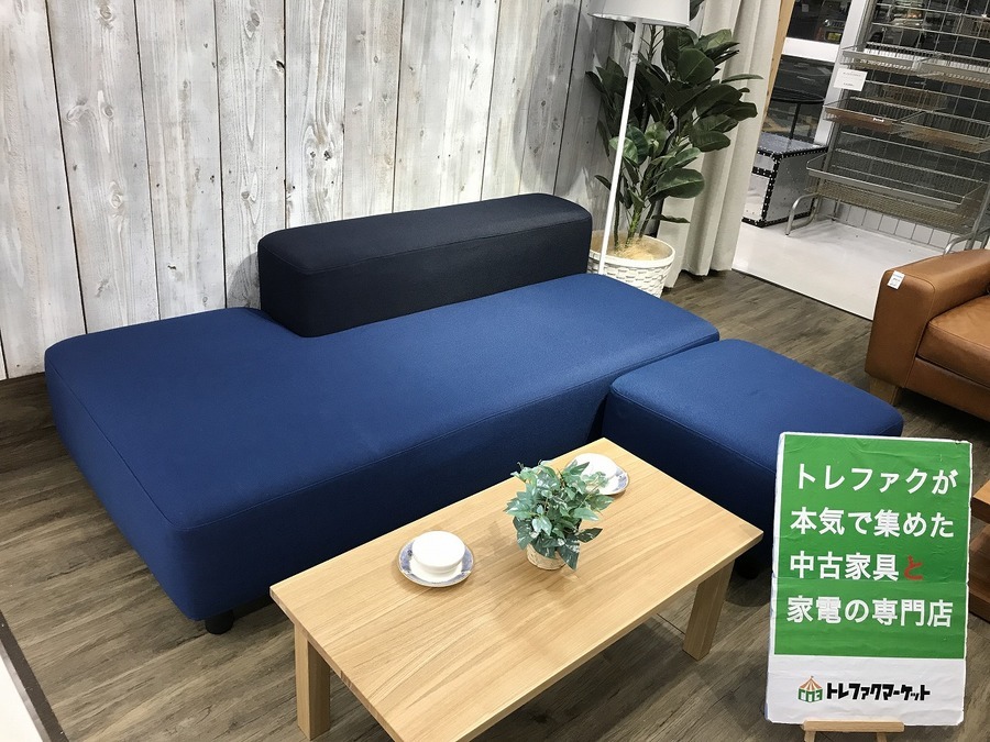 無印良品】オットマン付きのソファベンチが入荷しました！人気のブルー