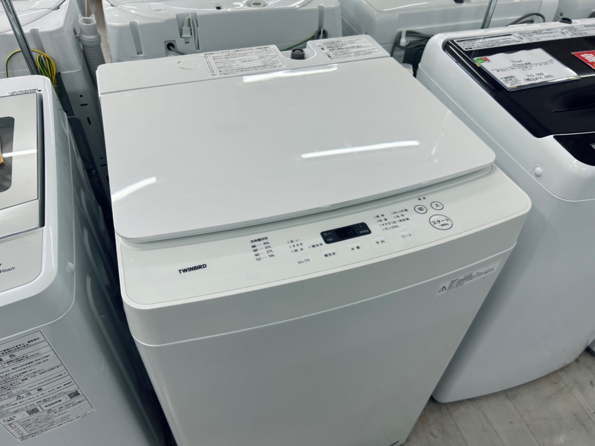 TWINBIRD【ツインバード】全自動洗濯機のご紹介♪♪｜2024年11月24日