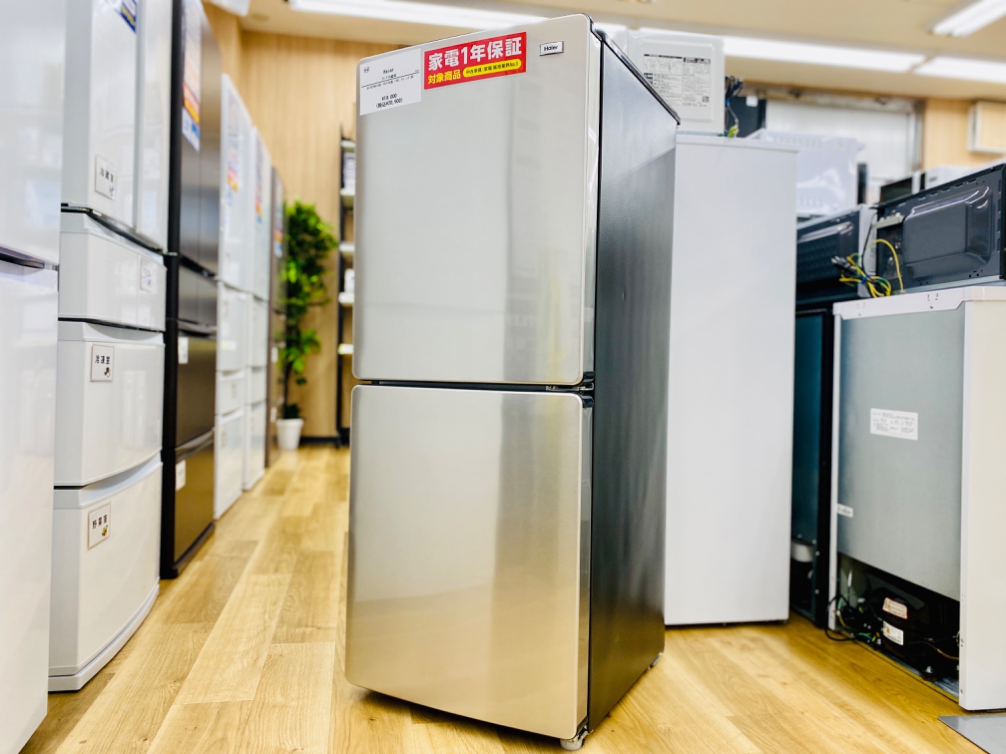 高年式】Haier（ハイアール）2ドア冷蔵庫 JR-XP2NF148F 2021年製が買取