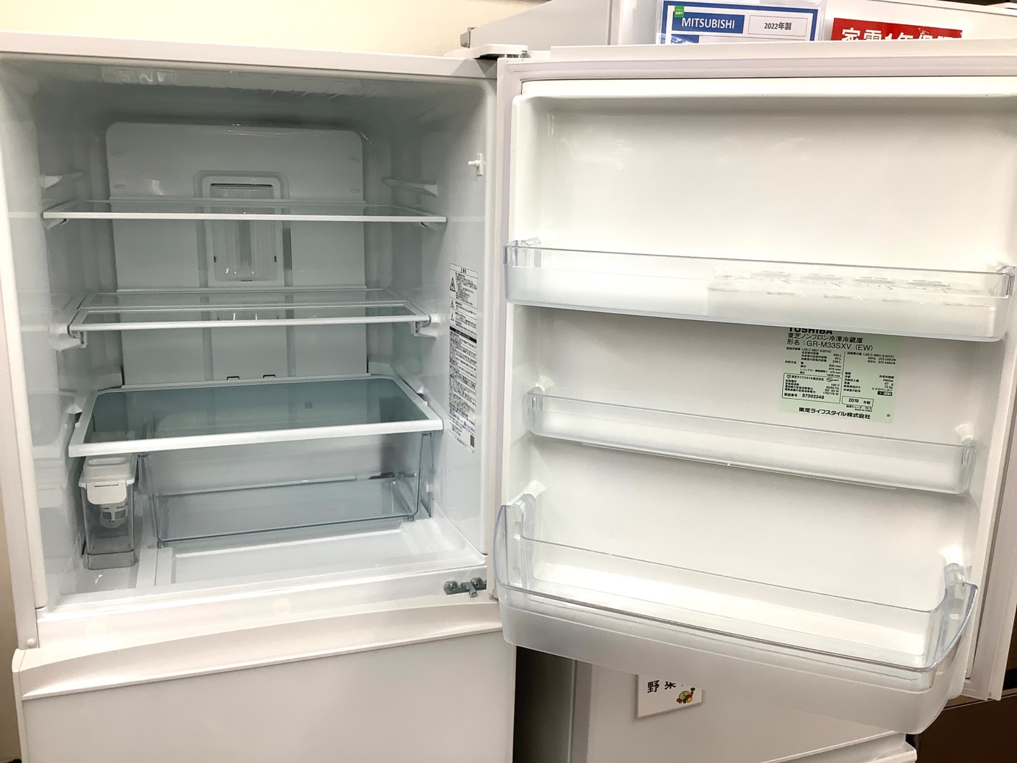 美品 冷蔵庫 2023年製 引き取り限定 大阪摂津市からです 美品 冷蔵庫