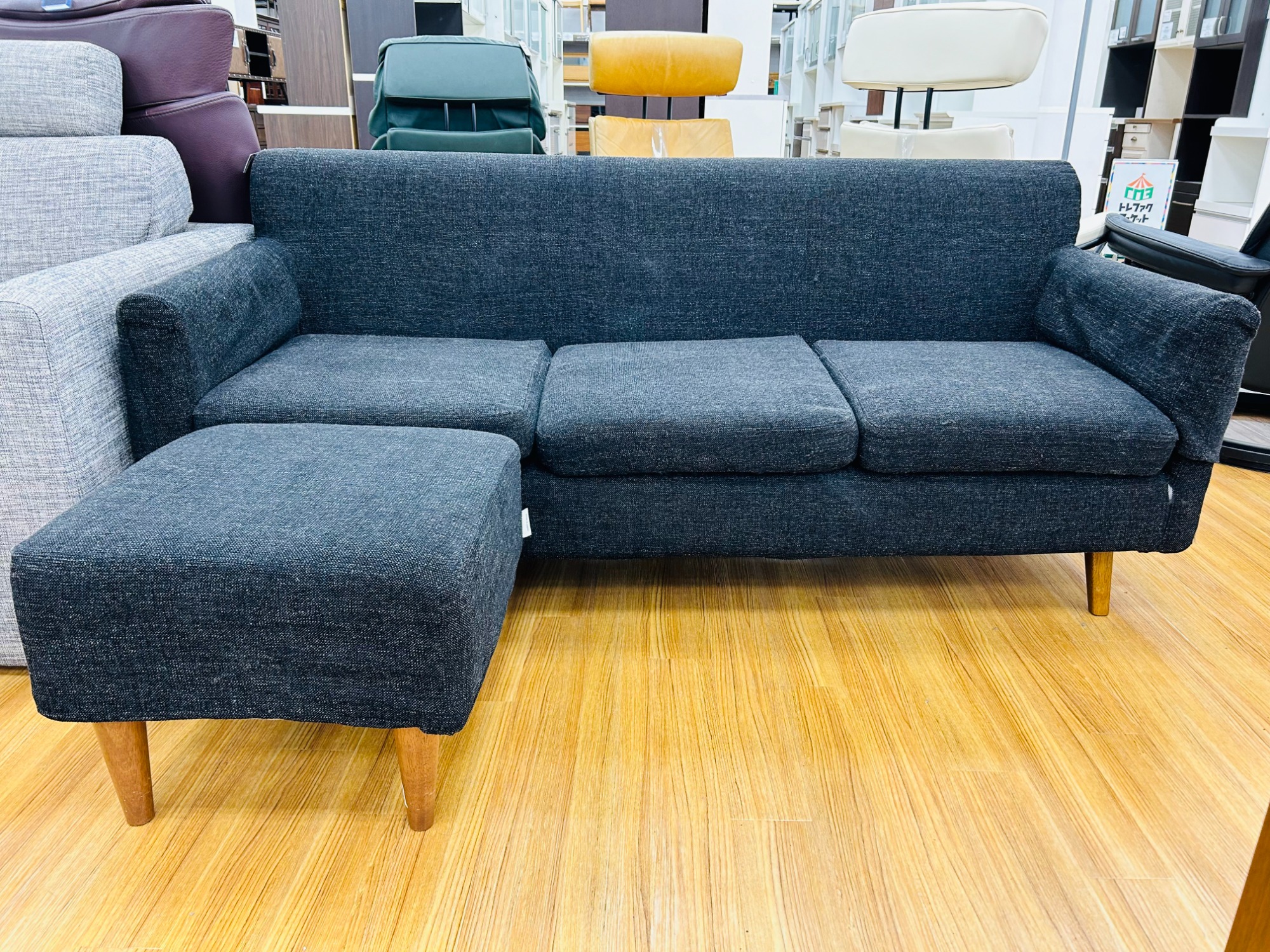 FLANNEL SOFA/フランネルソファ】オットマン付き3人掛けソファ(ヌーク