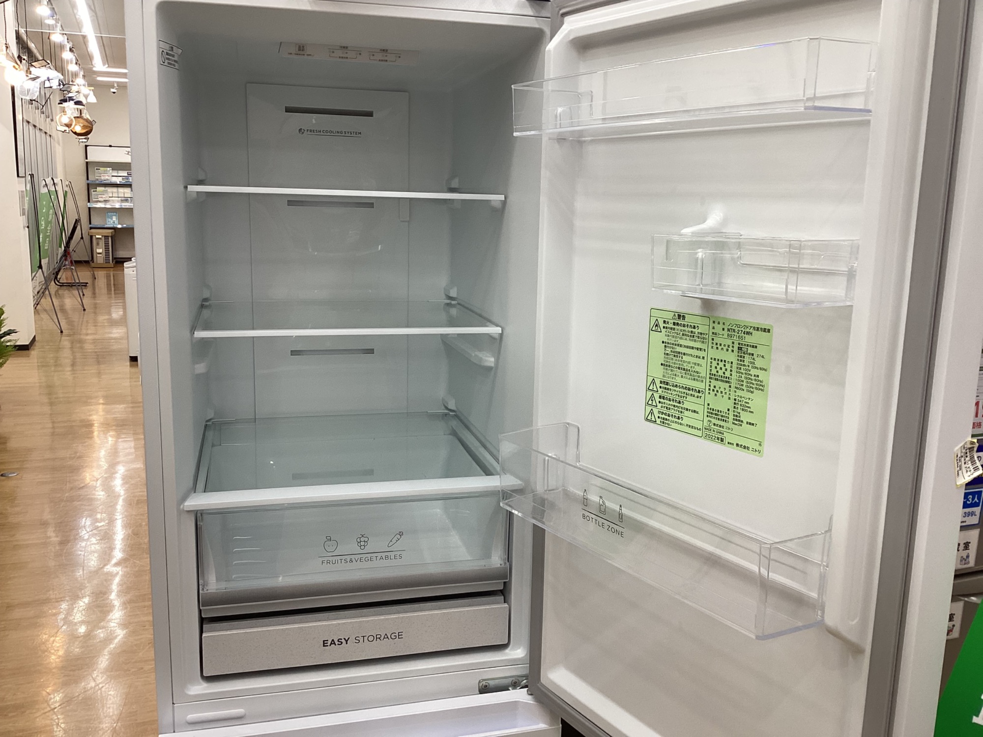 ニトリ】大型2ドア冷蔵庫（NTR-274WH）274L 2022年製販売中です