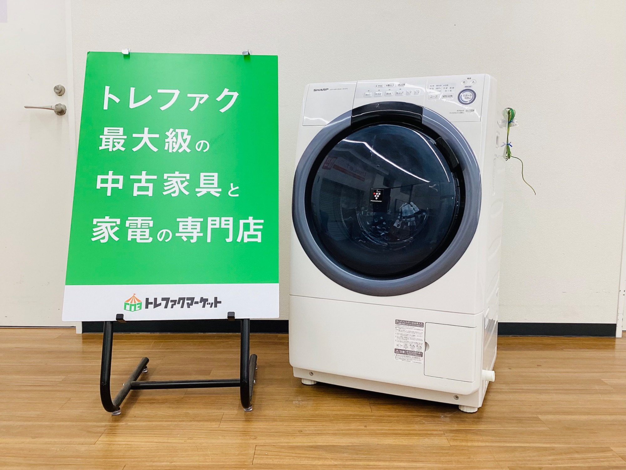 新入荷情報】SHARP/シャープのコンパクト7.0kgドラム式洗濯乾燥機ES