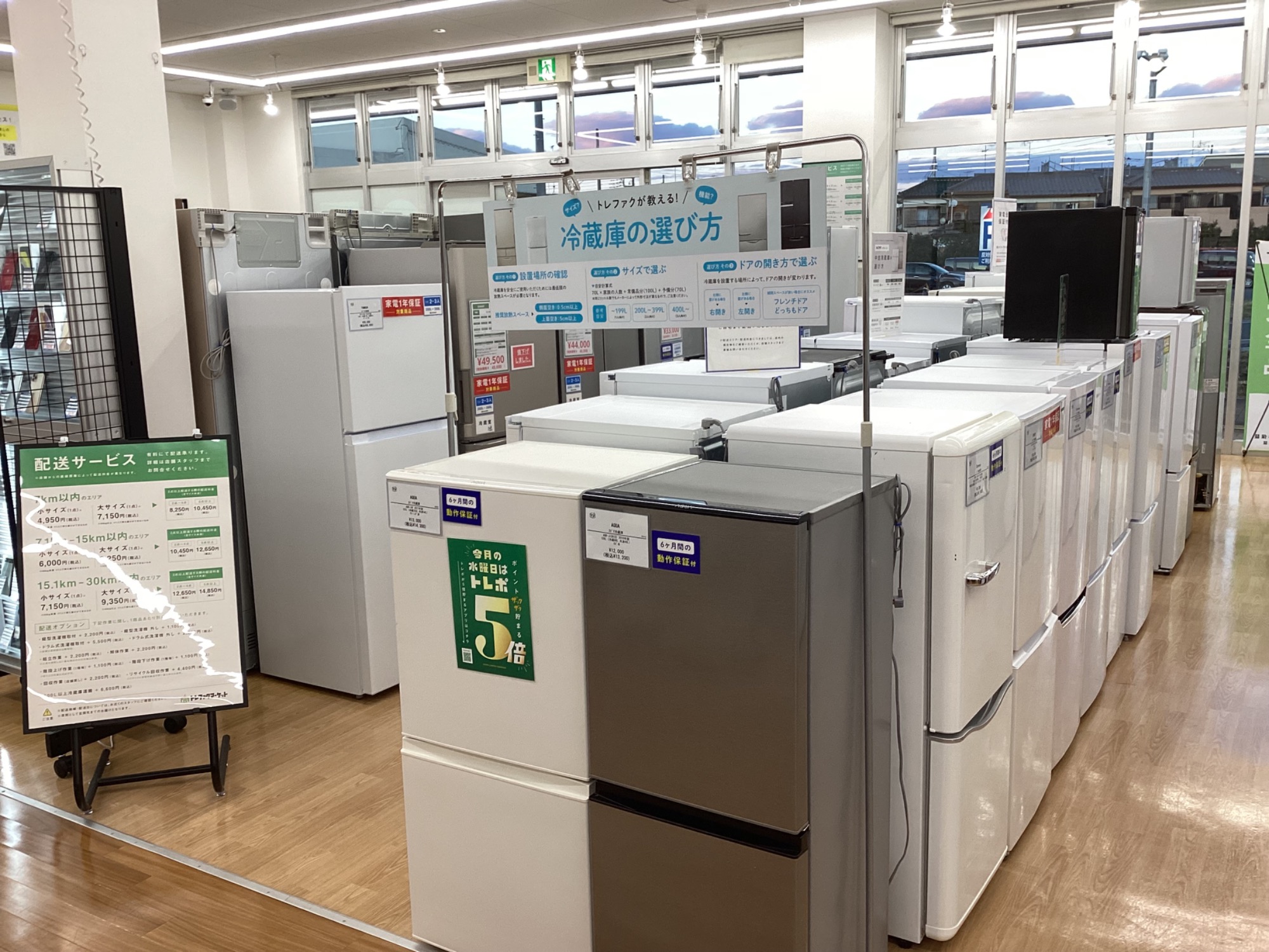 AQUA（アクア）】インテリアにもなる木目調の512Lの大型冷蔵庫（AQR