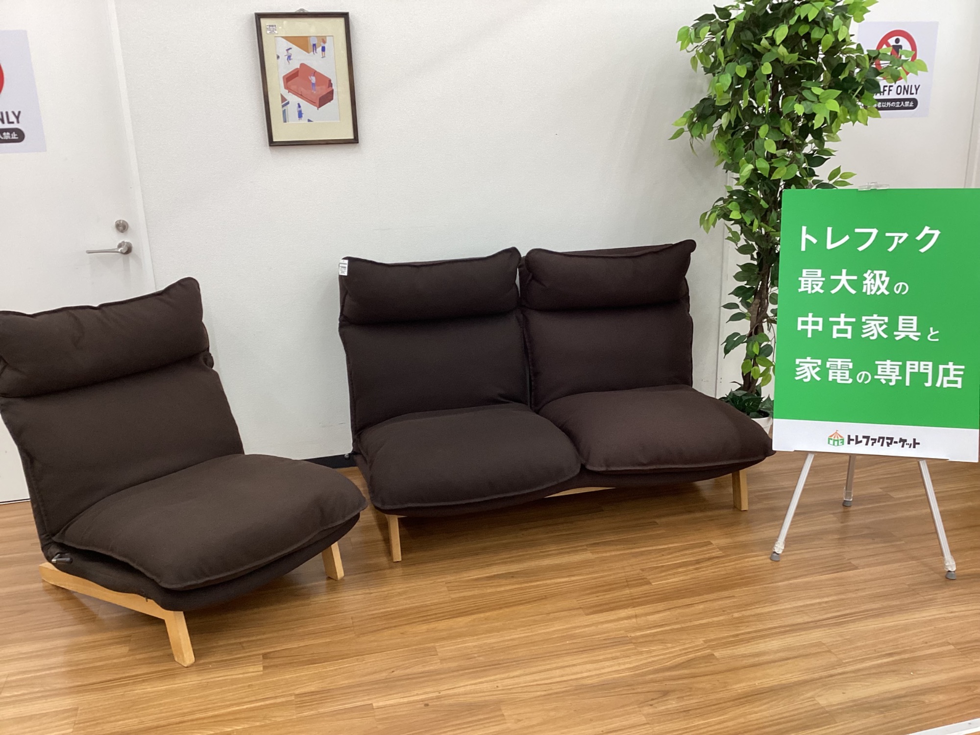 無印良品】レバーで簡単にリクライニングでき、のんびりくつろげる