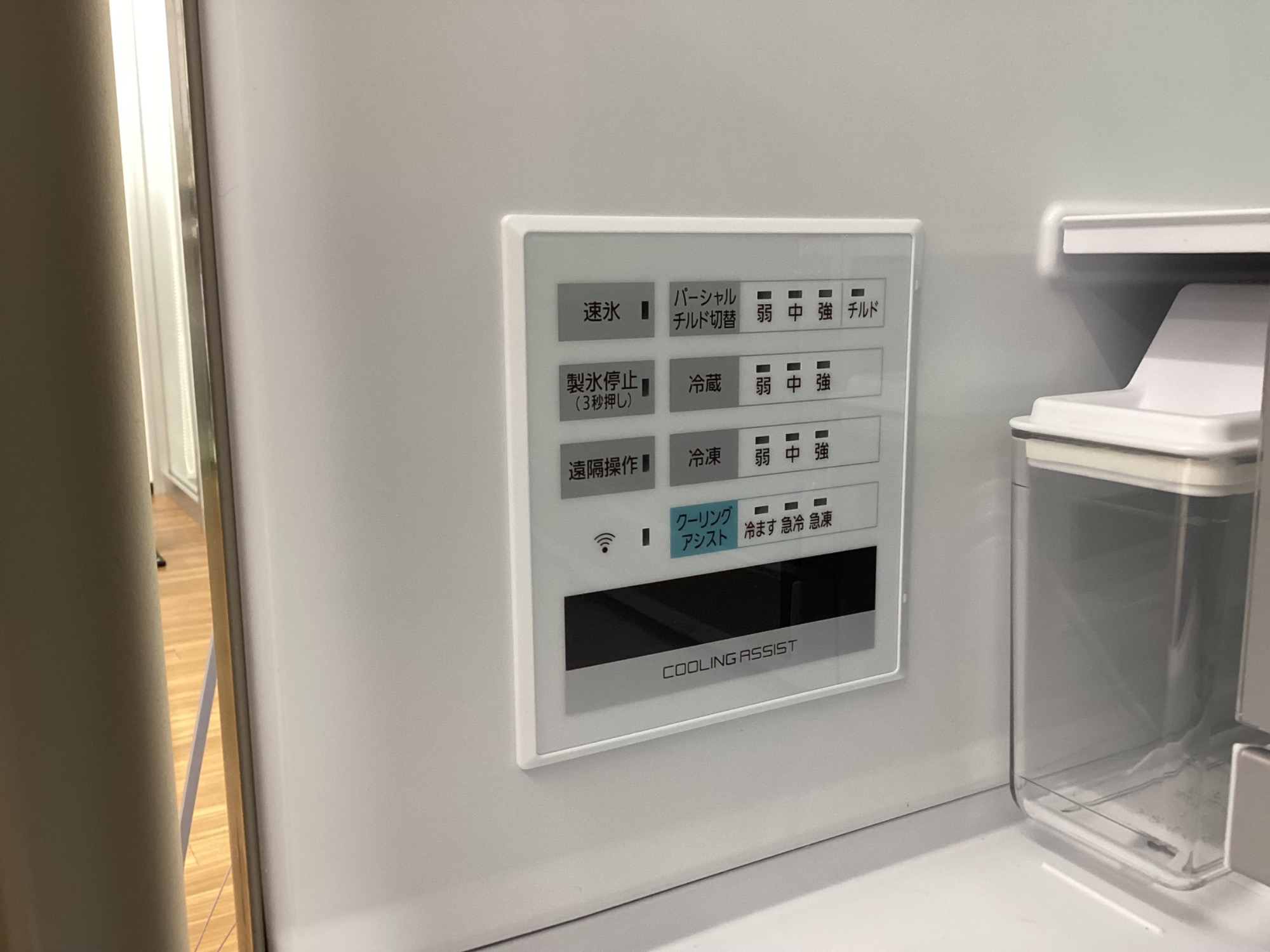 Panasonic 冷凍冷蔵庫 NR-SPF489X-N 2023年製 Panasonic 冷凍冷蔵庫 NR