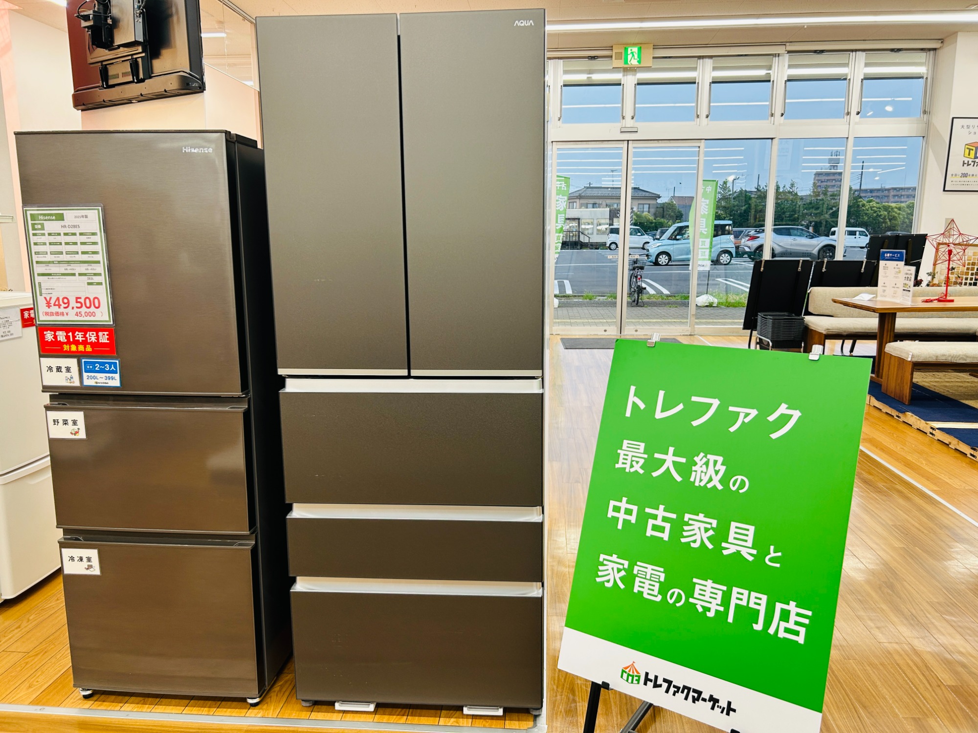 24年製高年式モデル】AQUAの5ドア冷蔵庫(AQR-TXA50P)が入荷いたしまし