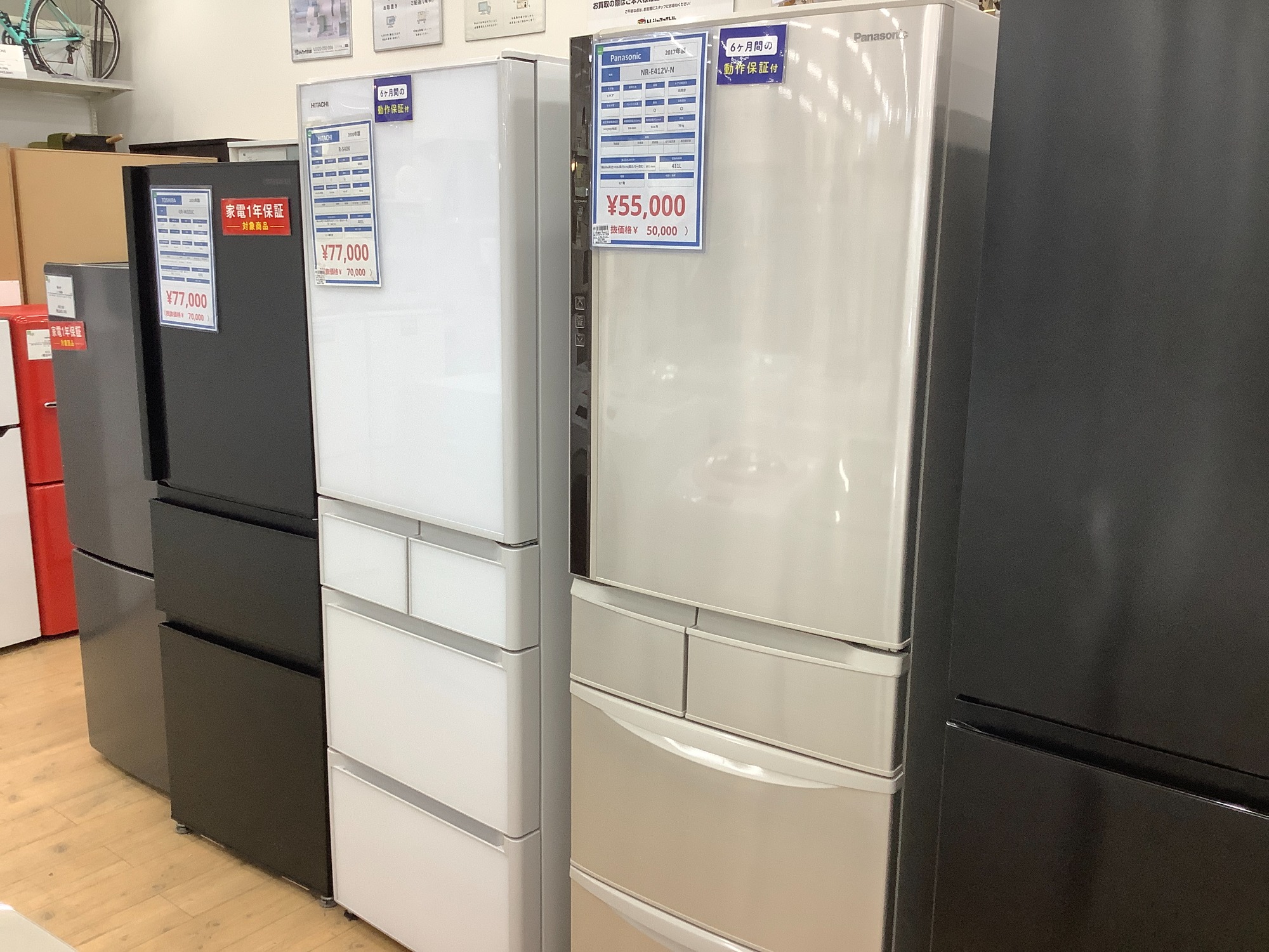 Haier 冷蔵庫 小型 一人暮らし 130L 2023年製 3か月保証付 Haier