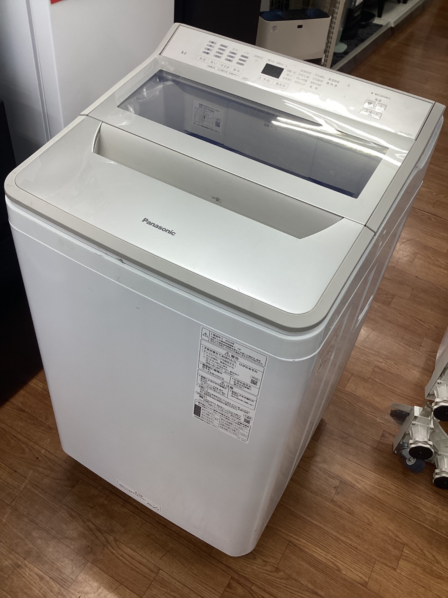 2月は家電買取20％UPキャンペーン！全自動洗濯機 Panasonic 2024年製を