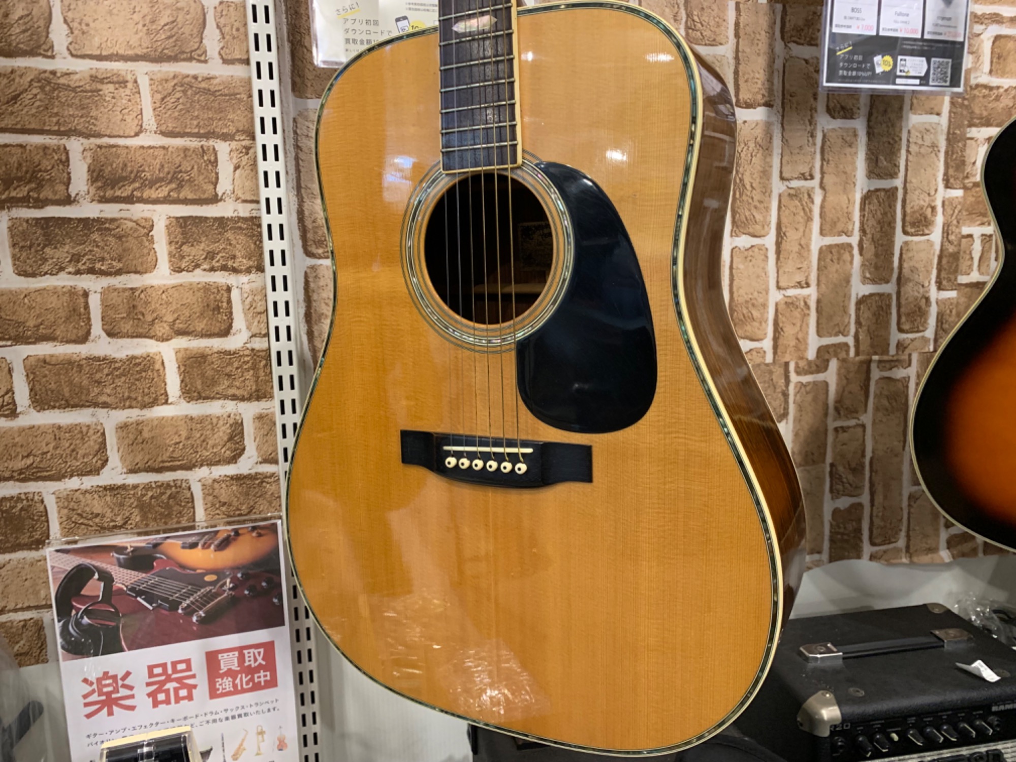 Headway（ヘッドウェイ）アコースティックギター HD-207を買取入荷致し