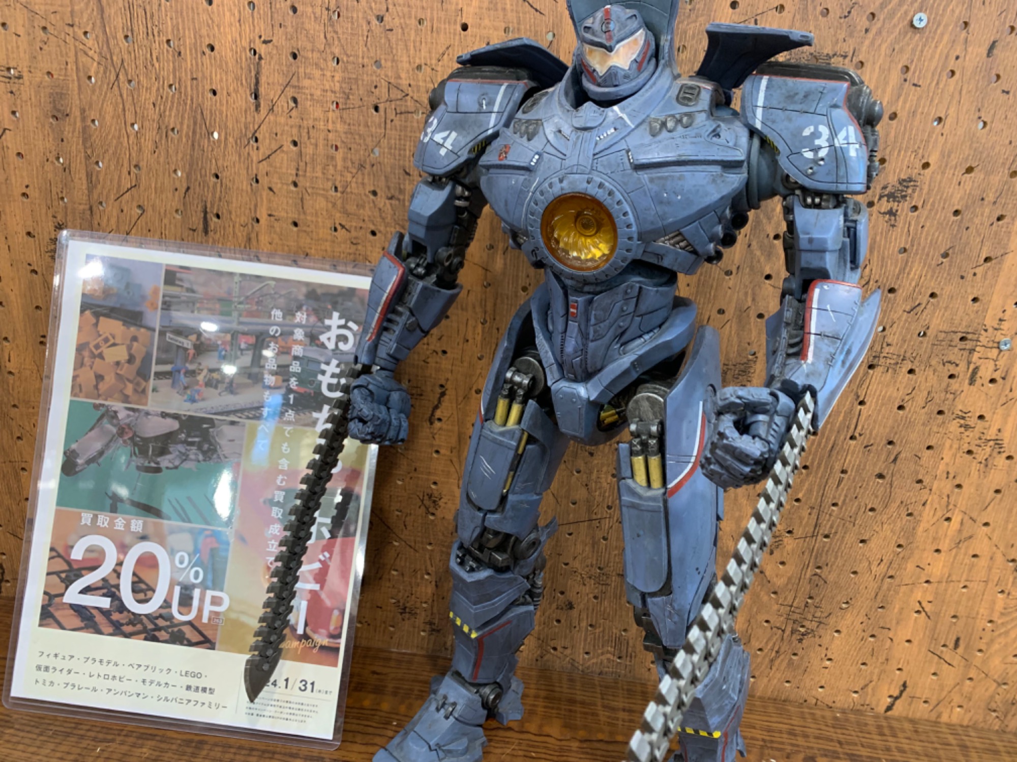 NECA(ネカ）：パシフィック・リム ジプシー・デンジャー アクション