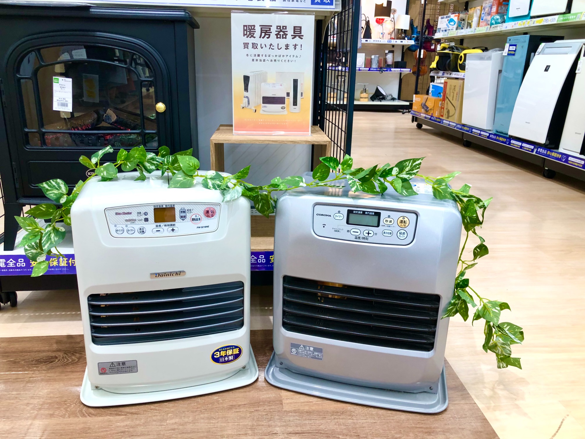 ダイニチ ブルーヒーター FW-3217S 石油ファンヒーター 灯油 17年製