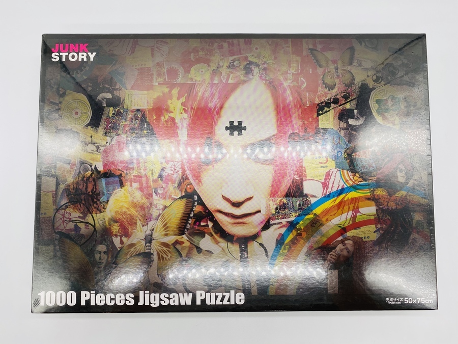 X JAPAN hideのジグソーパズルを買取入荷しました！｜2020年08月22日