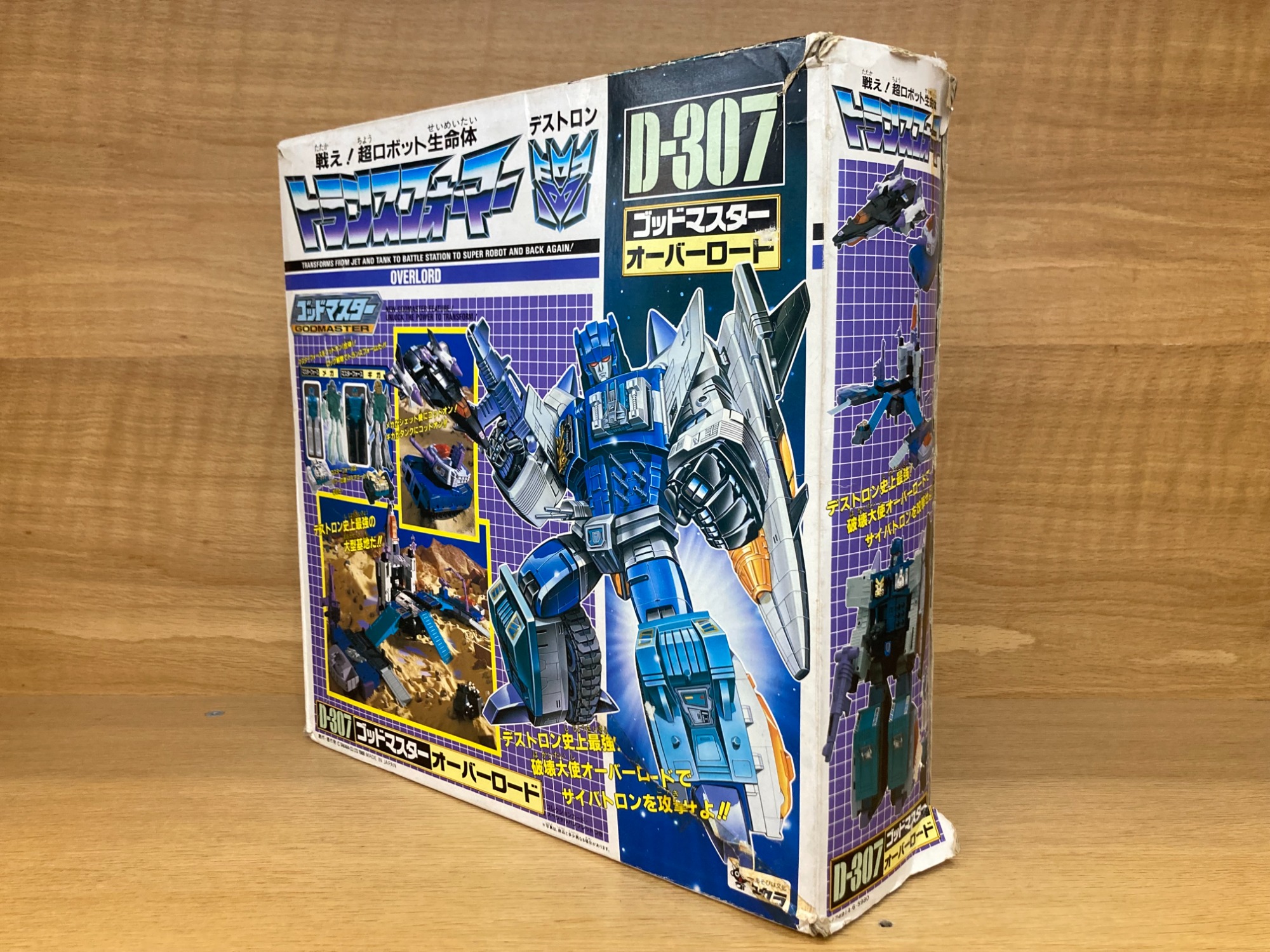 トランスフォーマー D-307 ゴッドマスター オーバーロード 旧タカラ