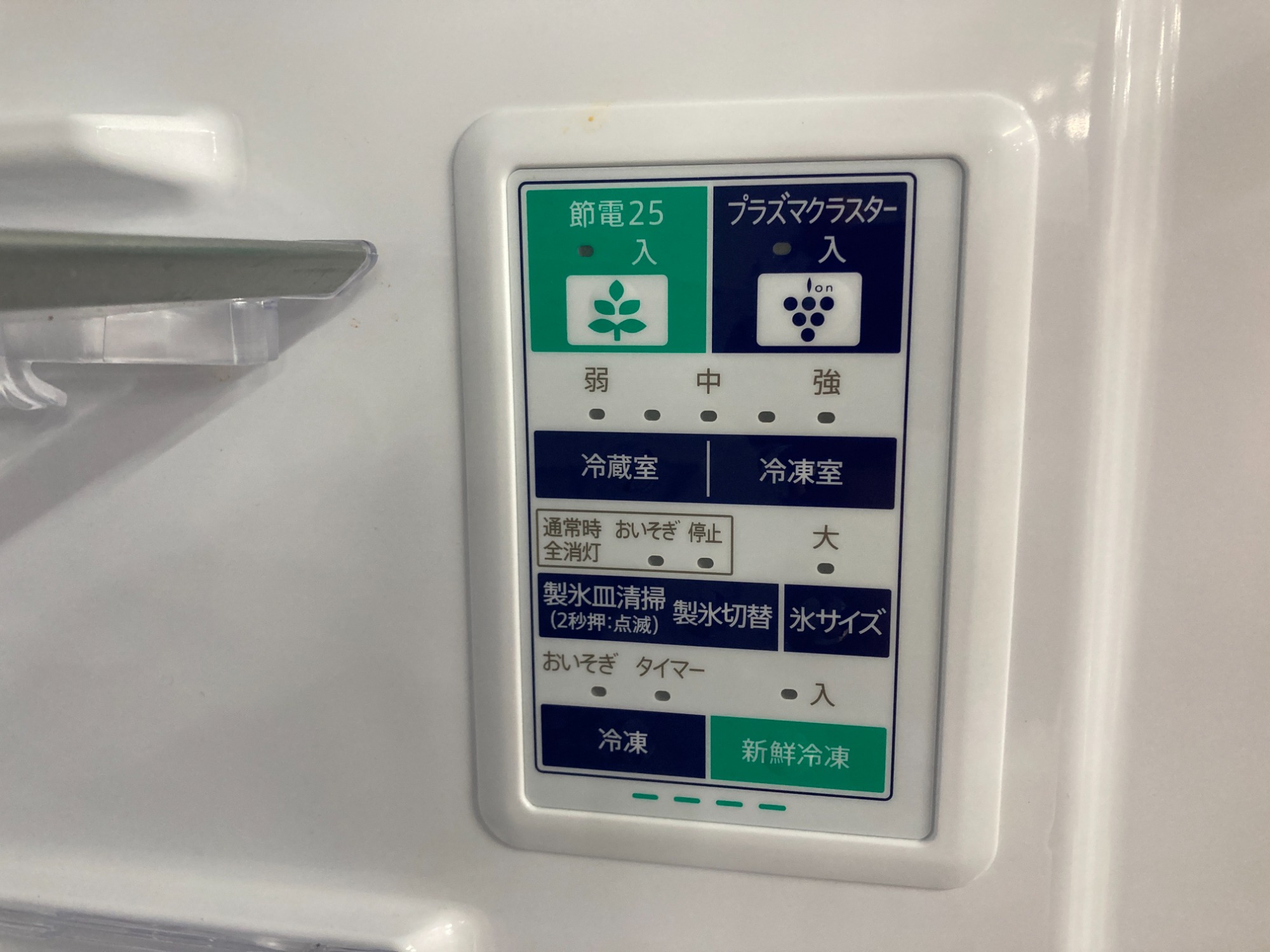 SHARP（シャープ） 415L 2019年製 4ドア冷蔵庫のご紹介！！｜2024年05