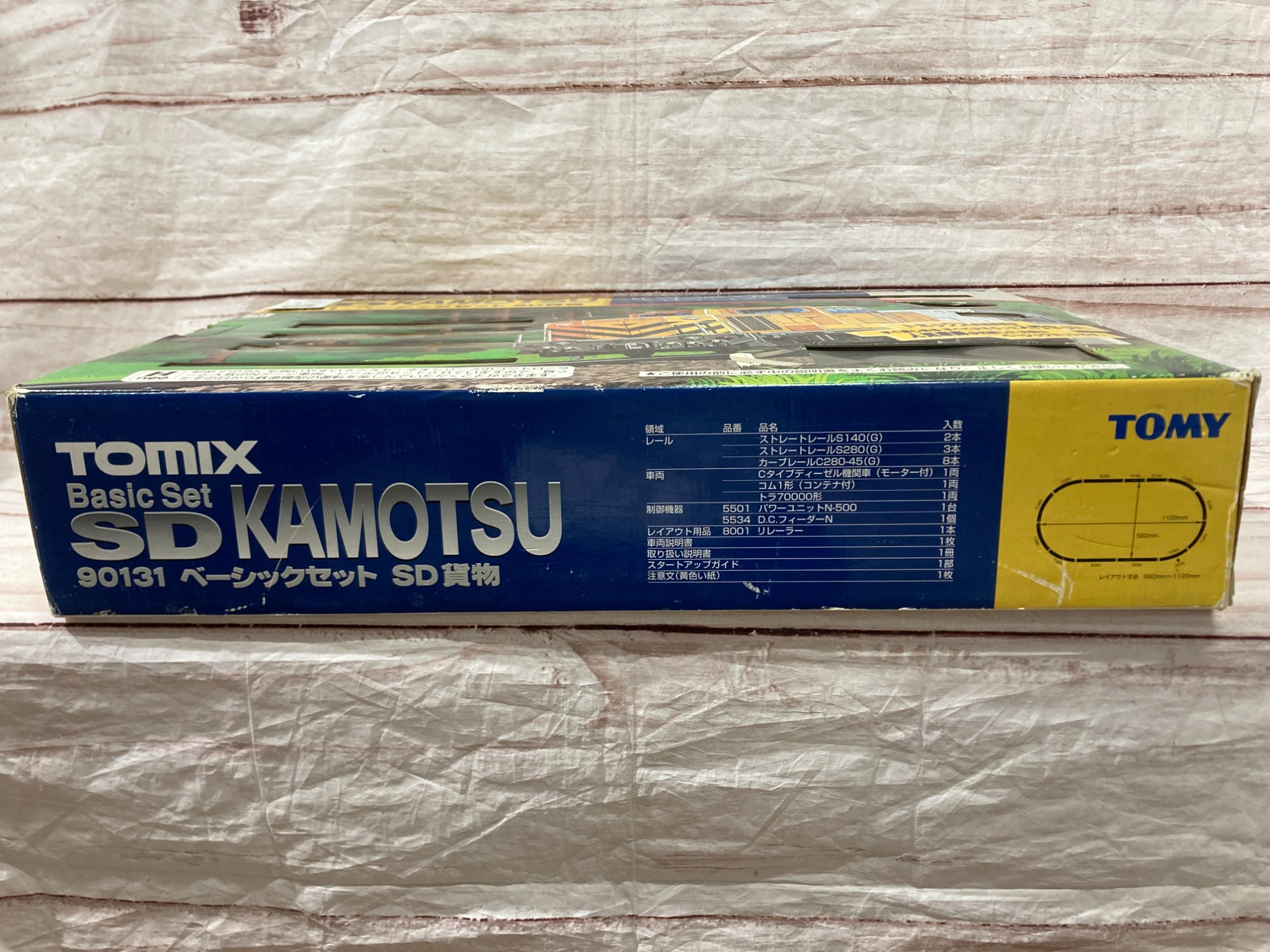 TOMIX(トミックス) Nゲージ 90131 ベーシックセット SD貨物 廃盤品 を