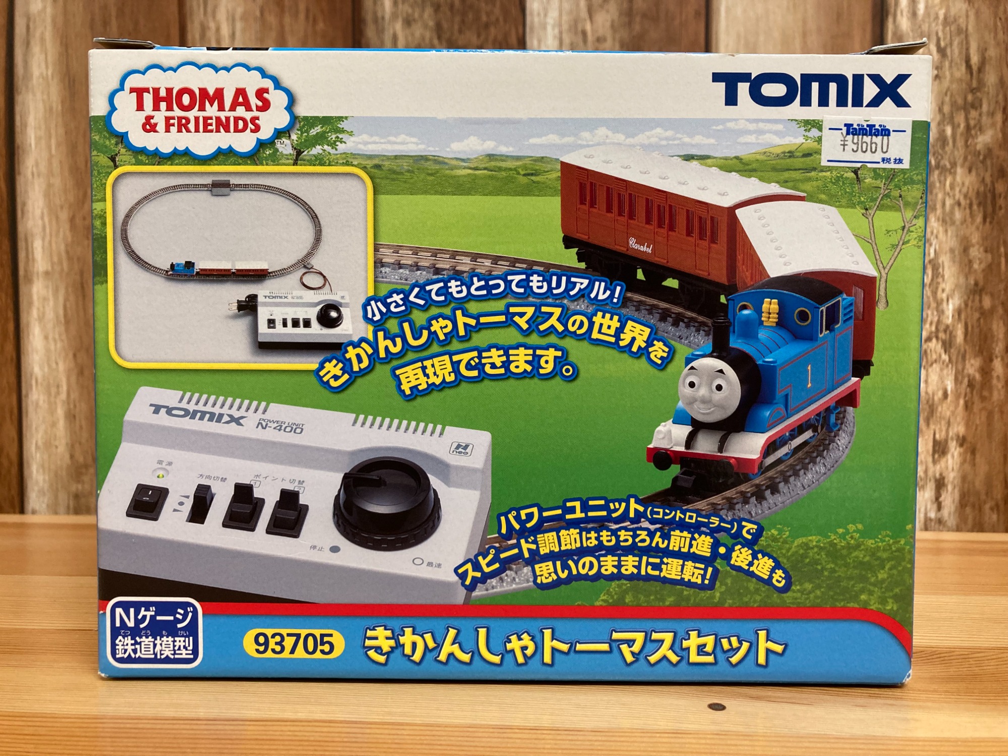 スマホで購入】未使用品！Nゲージのきかんしゃトーマスセットが入荷