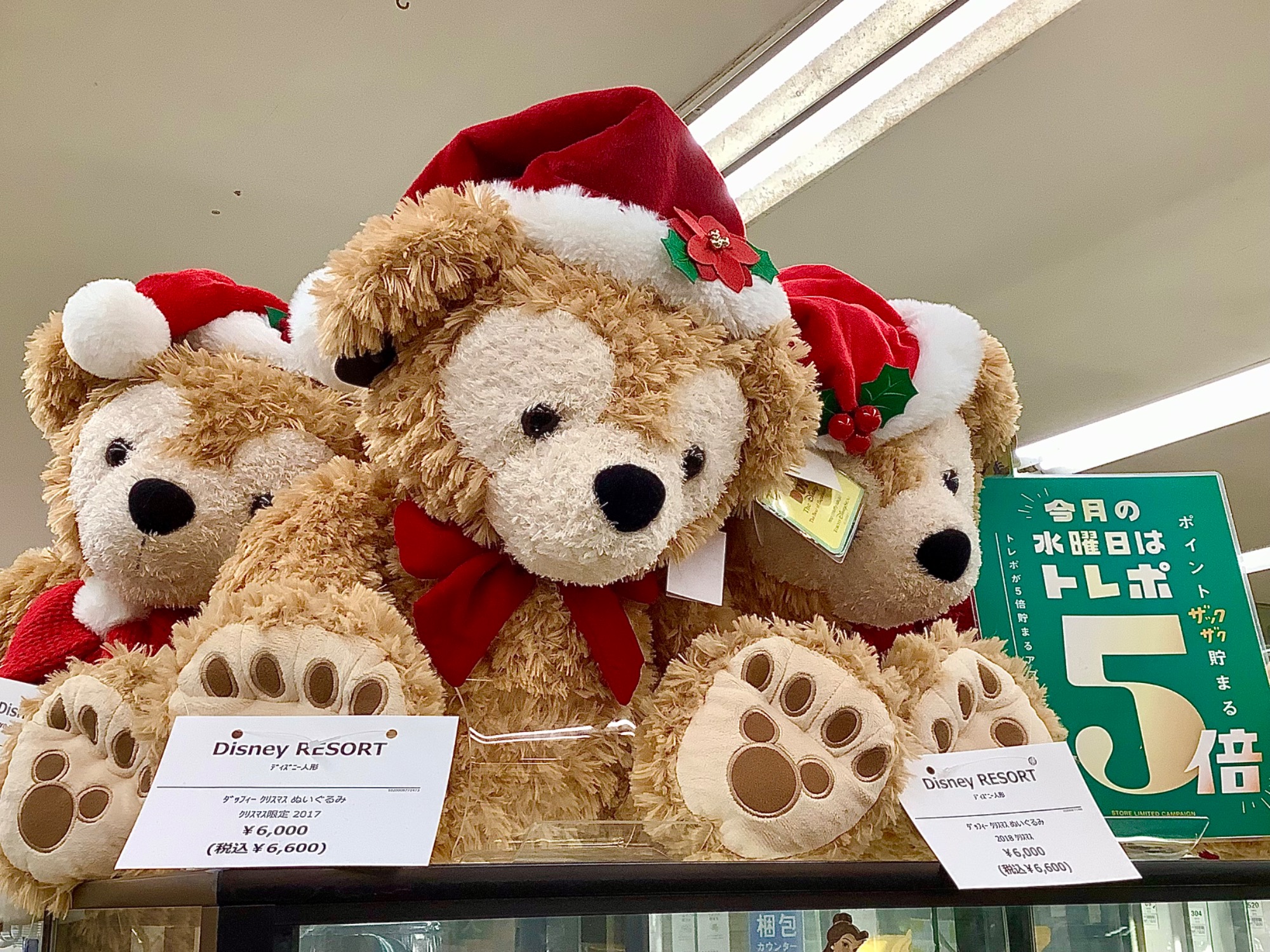 タグ付き ダッフィー クリスマス mサイズ ダッフィー ぬいぐるみ M