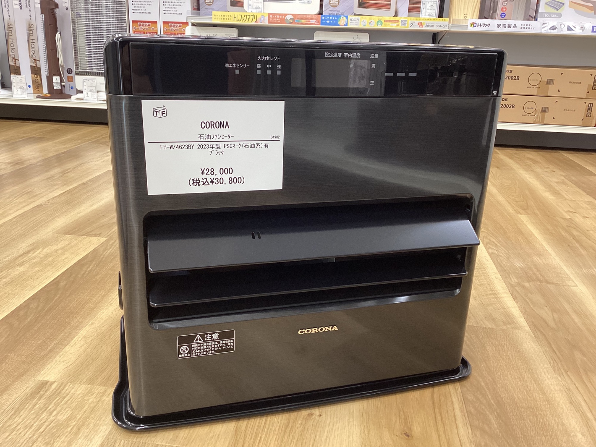 暖房家電買取強化中】2023年製 CORONA(コロナ) 石油ファンヒーターが