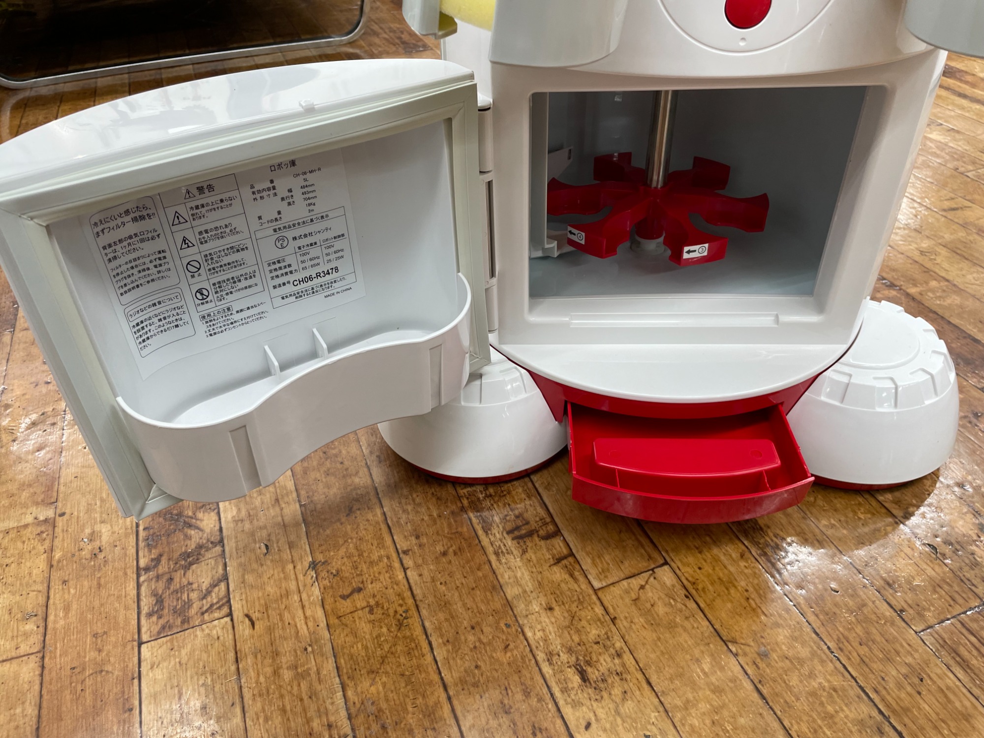 アサヒ本生ロボッ庫(ロボット型冷蔵庫) 買取入荷いたしました