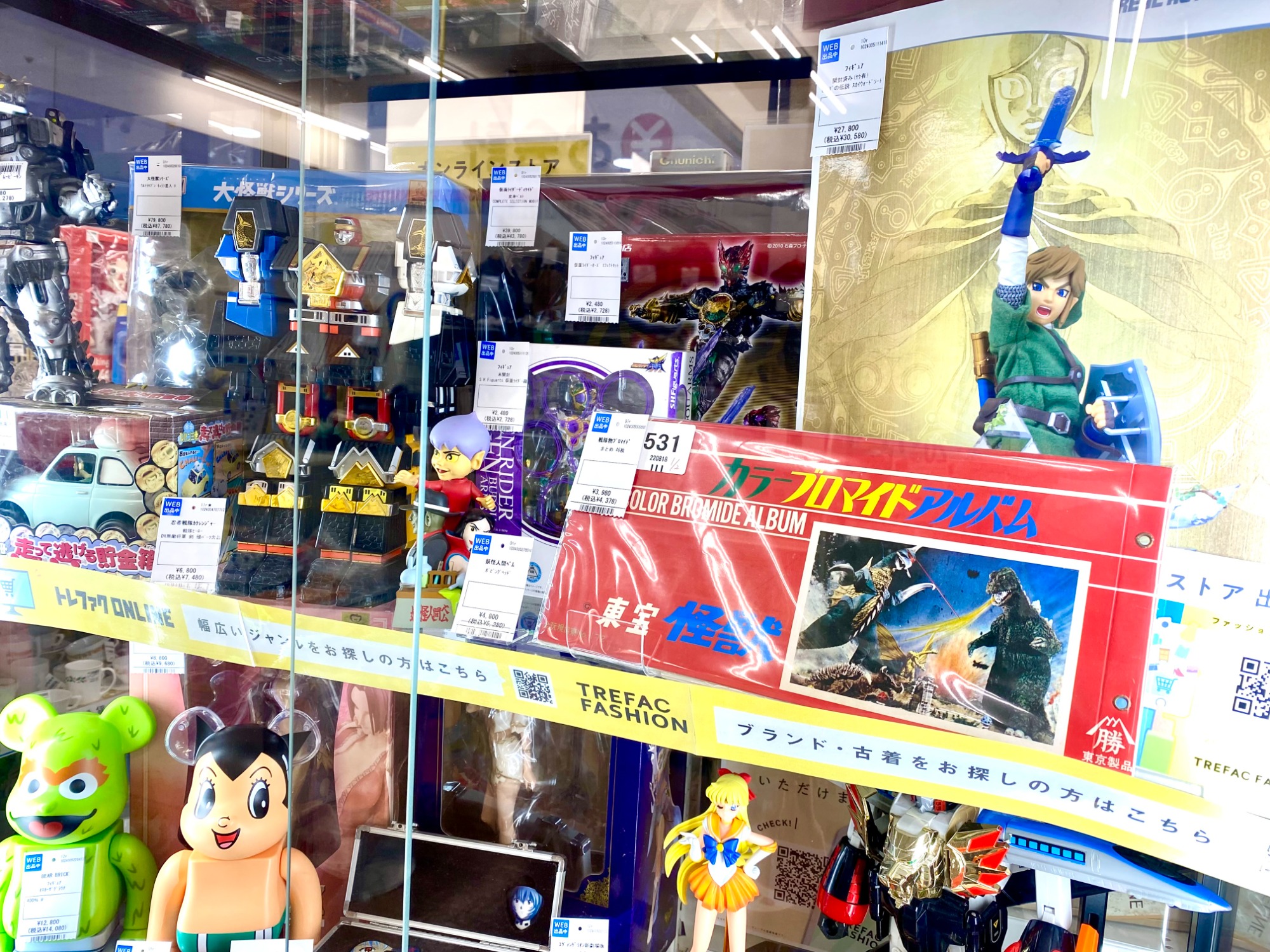 ジャムのアオハタコラボ】キューピー人形目覚まし時計が入荷しました