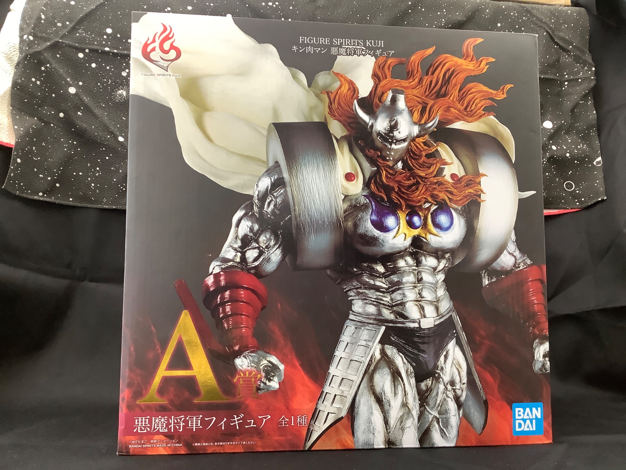 一番くじ キン肉マン A賞悪魔将軍フィギュアが買取入荷致しました