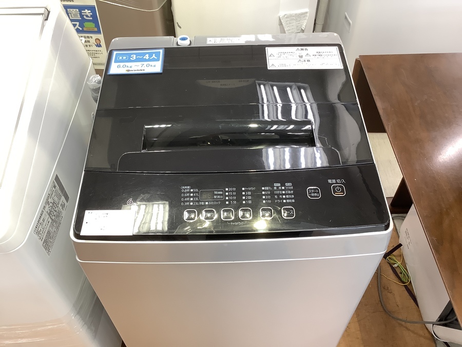 IRIS OHYAMA（アイリスオーヤマ）の全自動洗濯機【DAW-A60】のご紹介