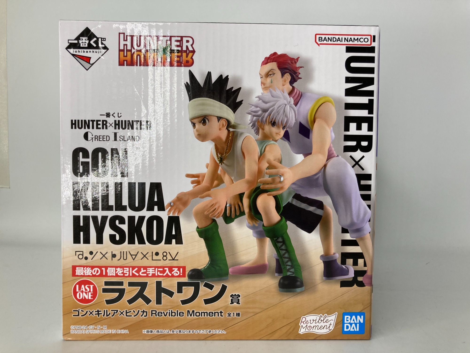 一番くじ HUNTER×HUNTER GREED 1ロット 一番くじ HUNTER×HUNTER GREED