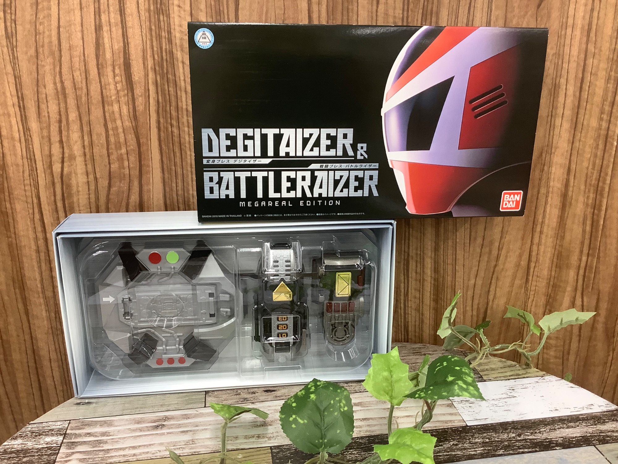 スマホで購入】デジタイザー＆バトルライザー -MEGAREAL EDITION