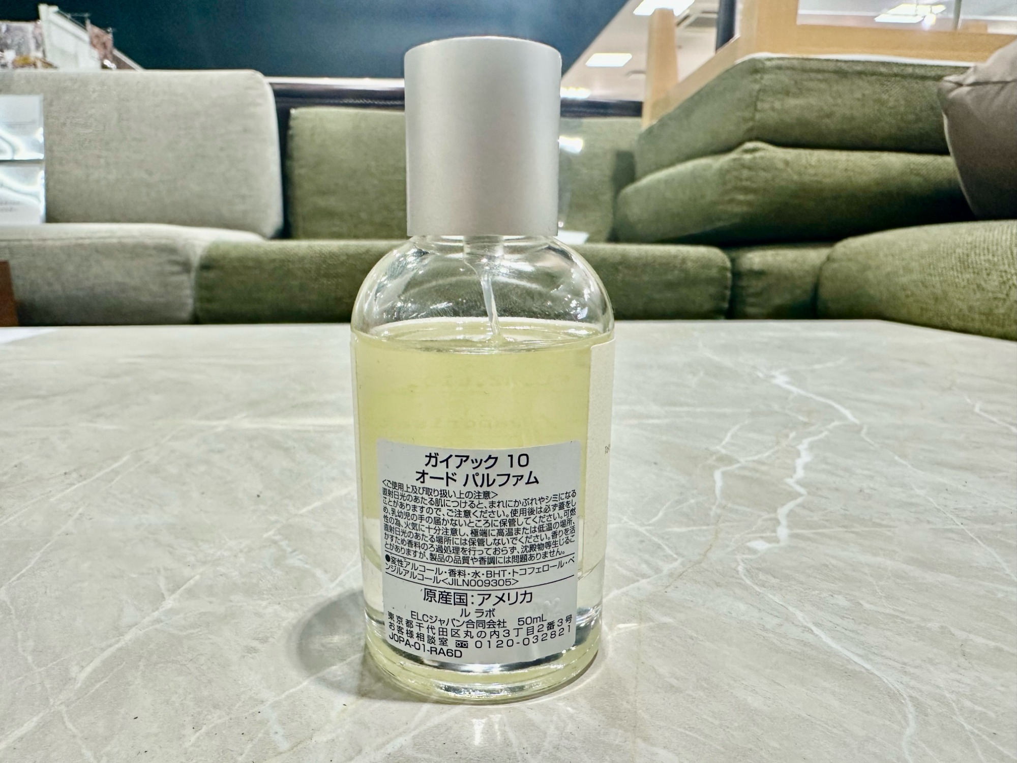 LE LABO(ルラボ) GAIAC 10(ガイアック 10) 50mlいたしました！【香水