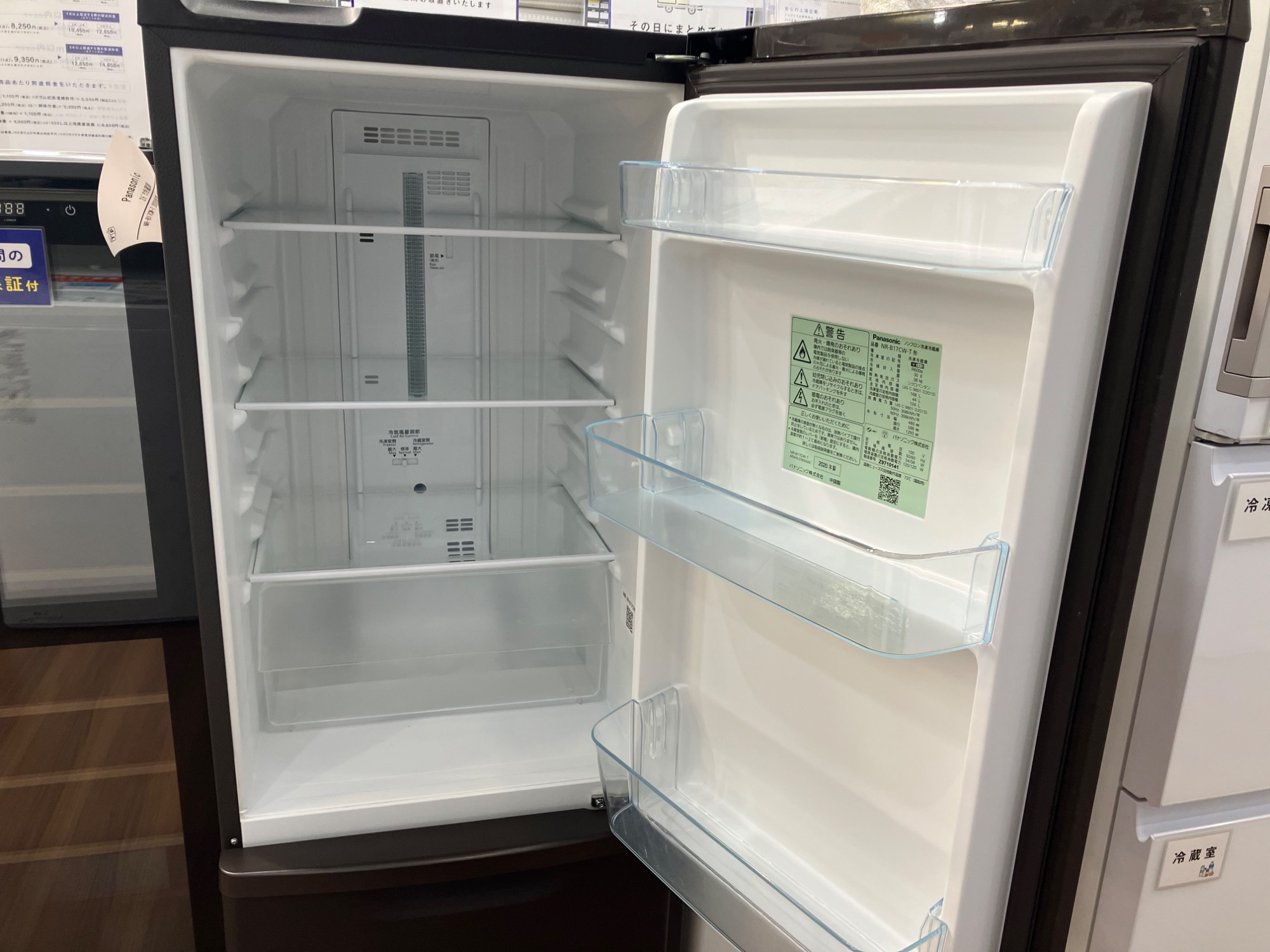 Panasonicの2ドア冷蔵庫をご紹介します！｜2026年02月25日｜リサイクル