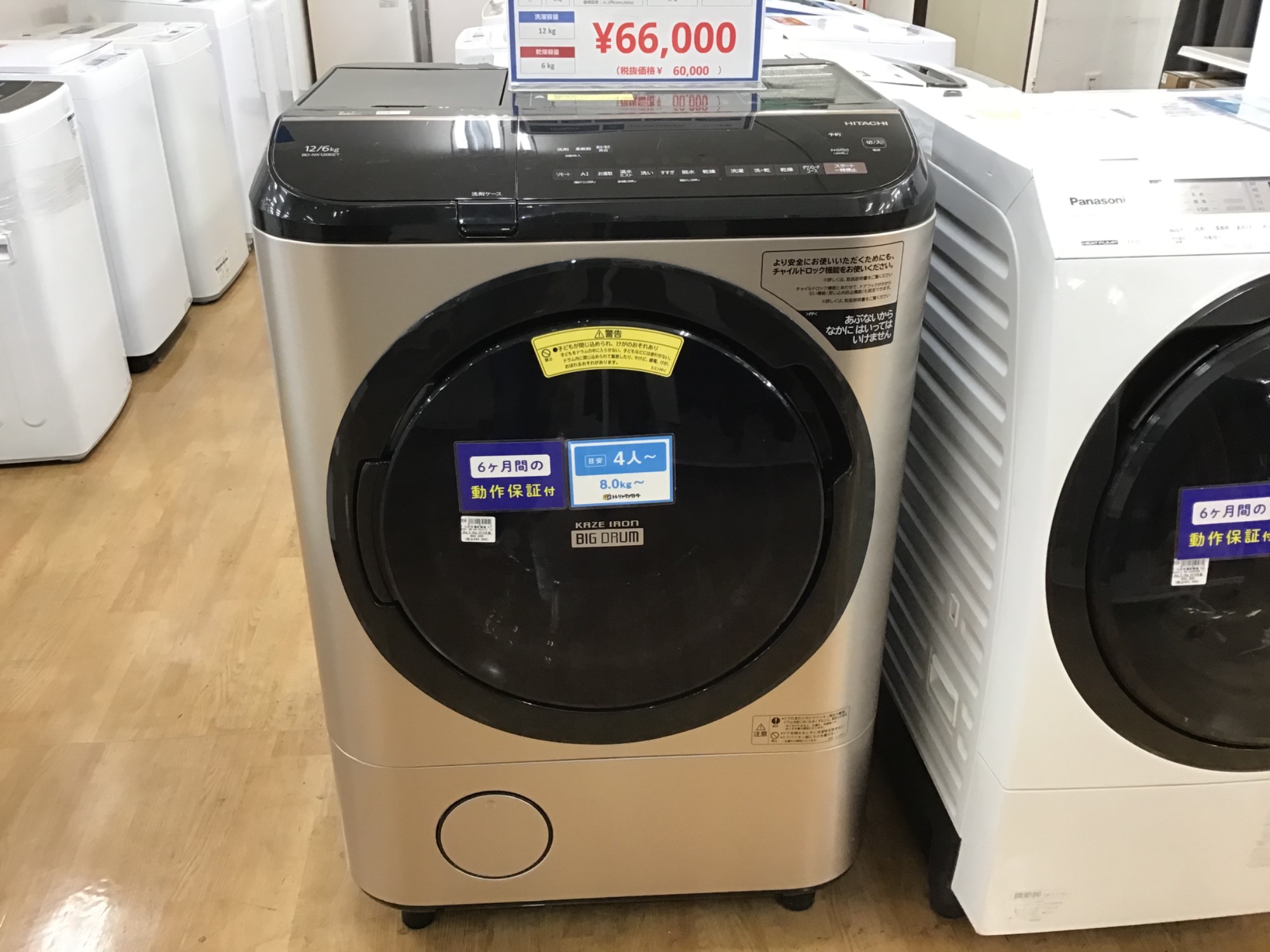 ◇大阪府 神戸市 配達料無料！5ヶ月保証！◇シャープ◇2022年製ドラム