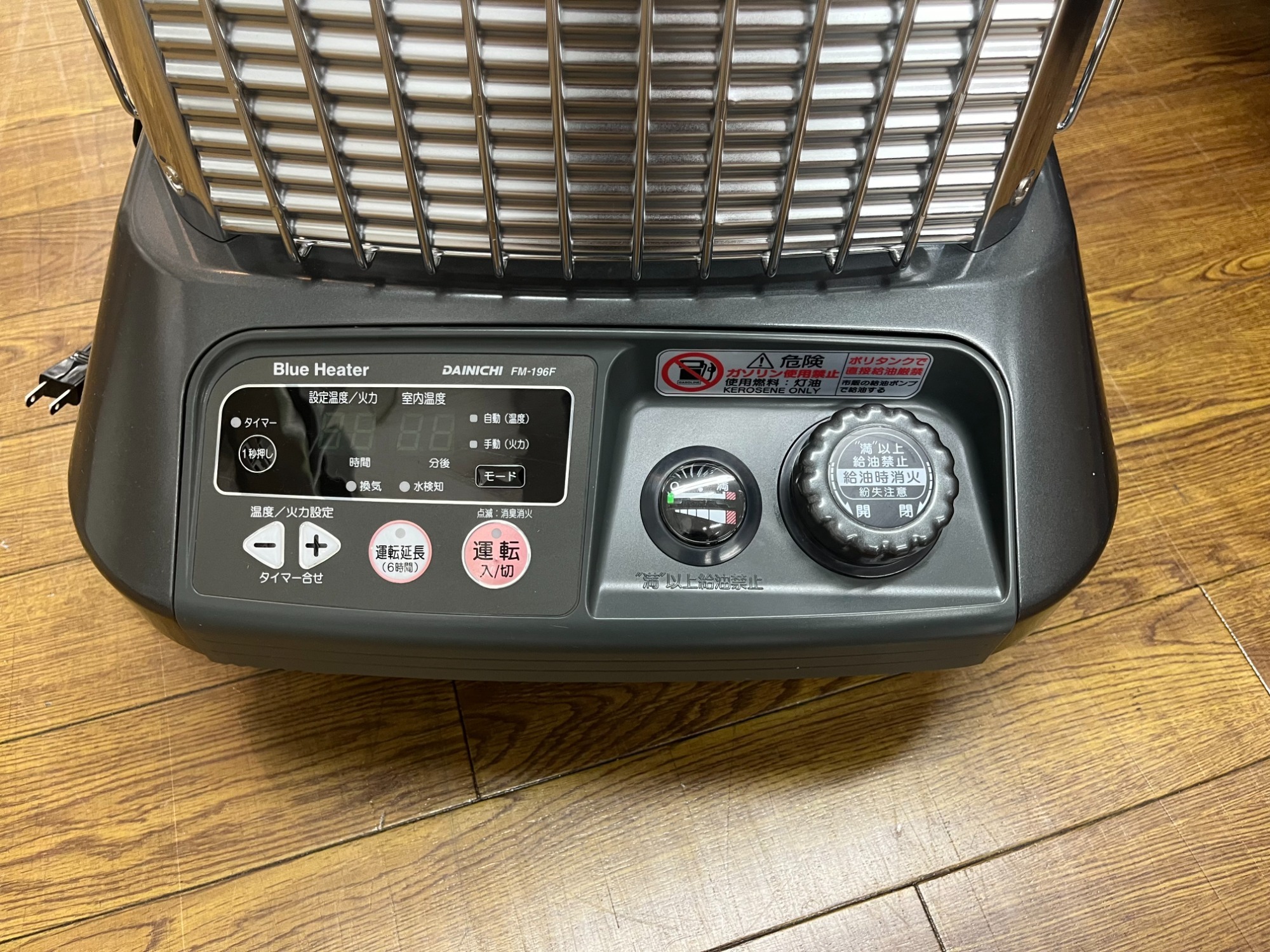 S9477】整備済 業務用ストーブ ダイニチ FM-105F S9477】整備済 業務用
