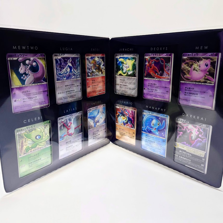 映画10周年記念プレミアムシート、プレミアムシート2008セット 映画10