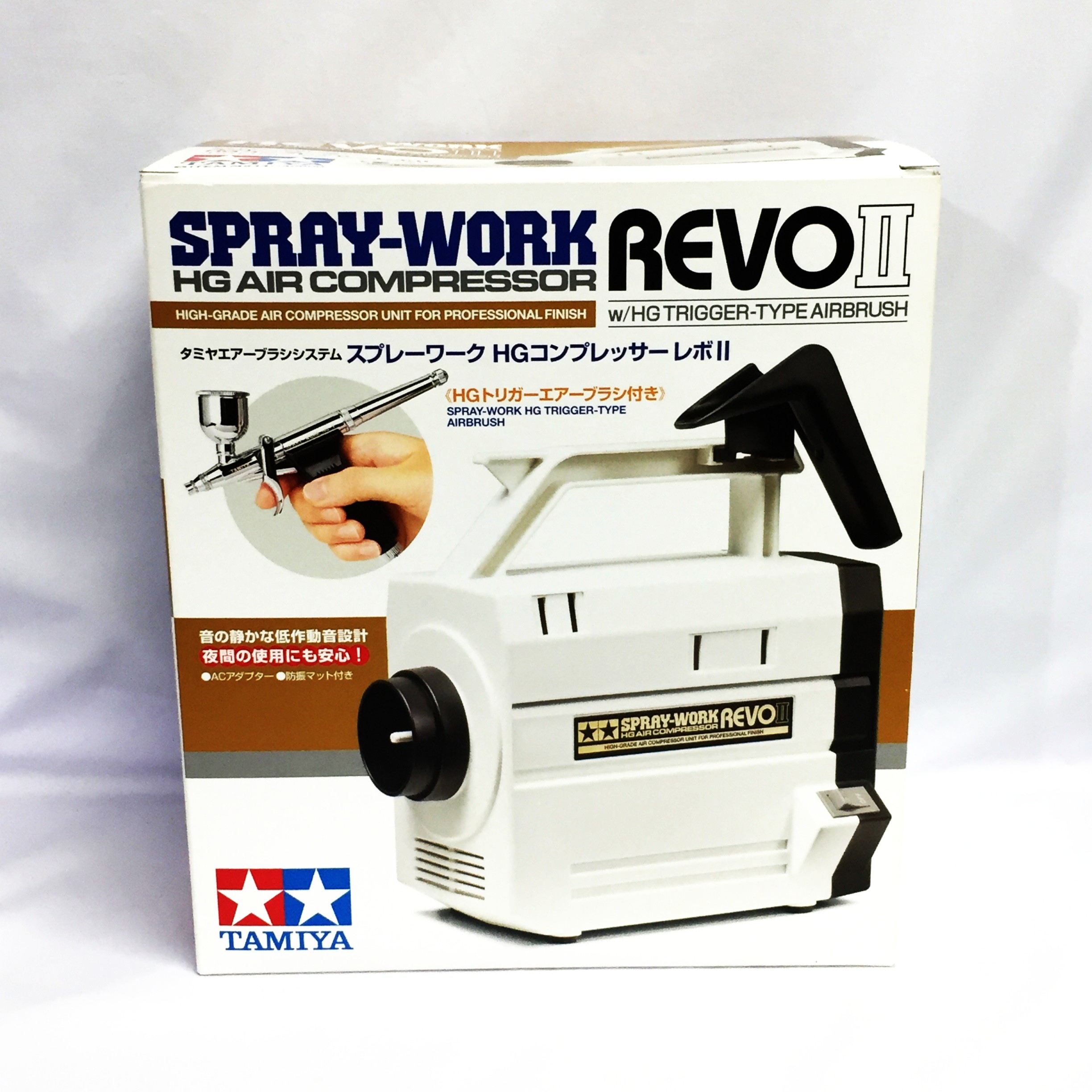 トレジャーハンター亀岡店タミヤ スプレーワーク HG コンプレッサー