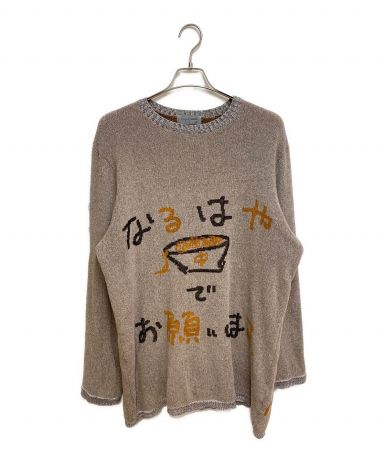 中古・古着通販】Yohji Yamamoto pour homme (ヨウジヤマモト