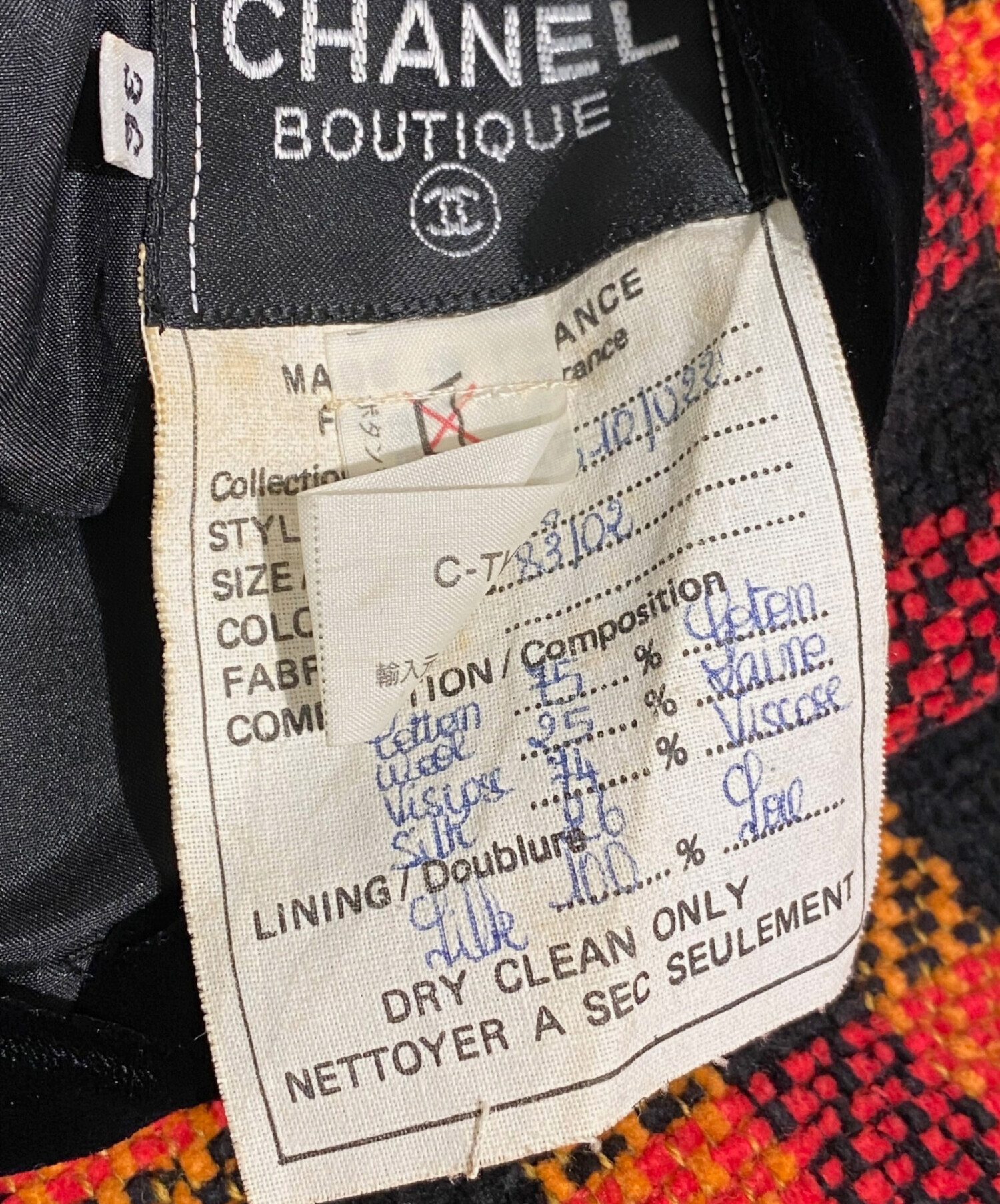 中古・古着通販】CHANEL BOUTIQUE (シャネル ブティック) 4ポケット