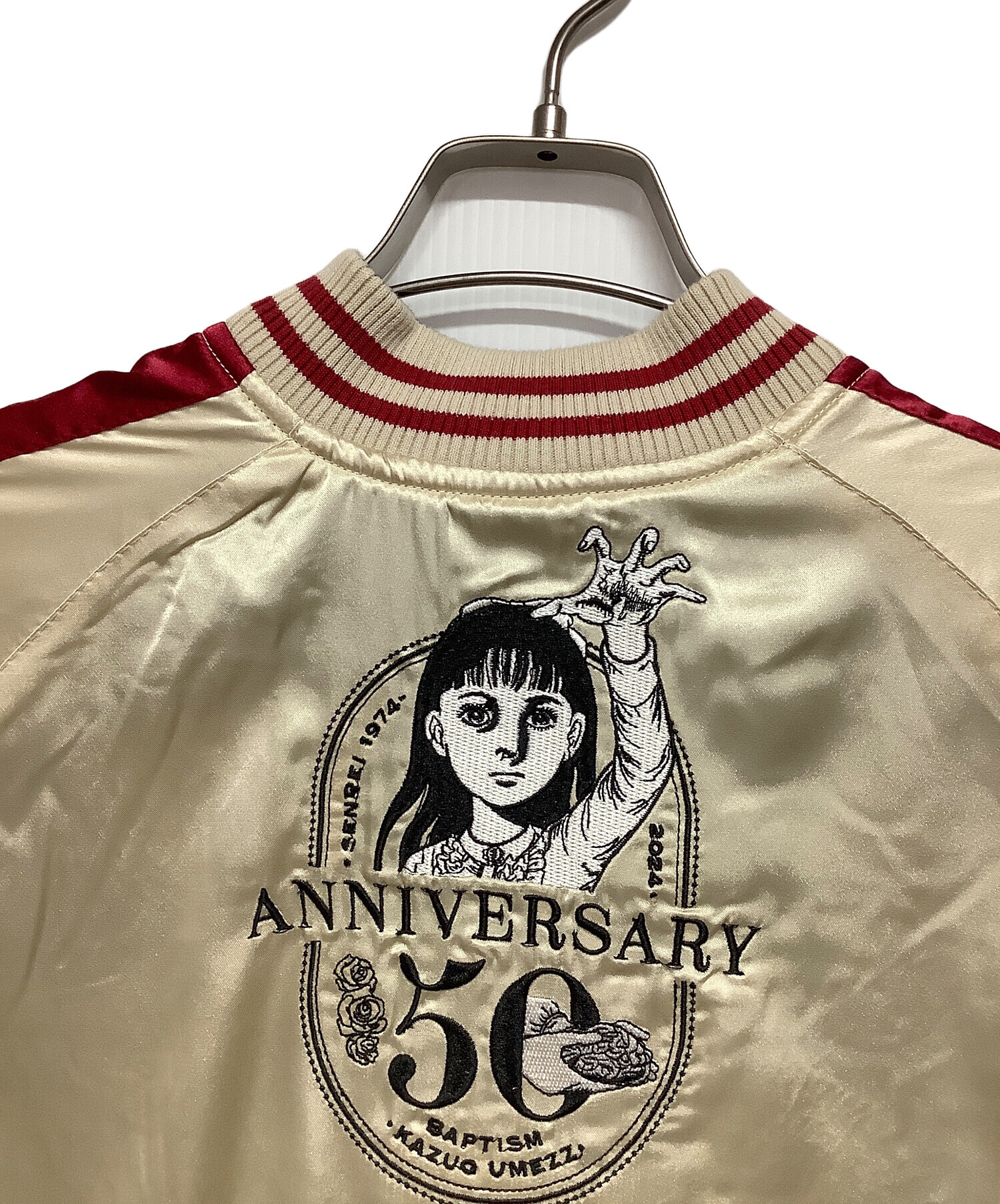 中古・古着通販】UMEZZ WORLD STORE (ウメズ ワールド ストア) 楳図