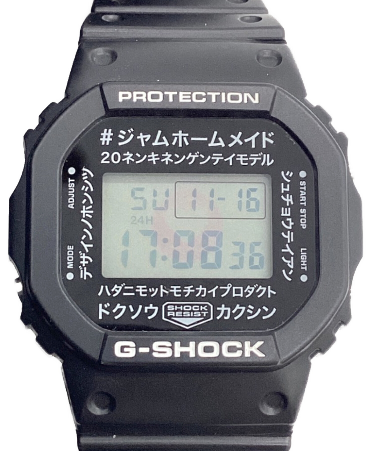中古・古着通販】CASIO (カシオ) JAM HOME MADE (ジャムホームメイド