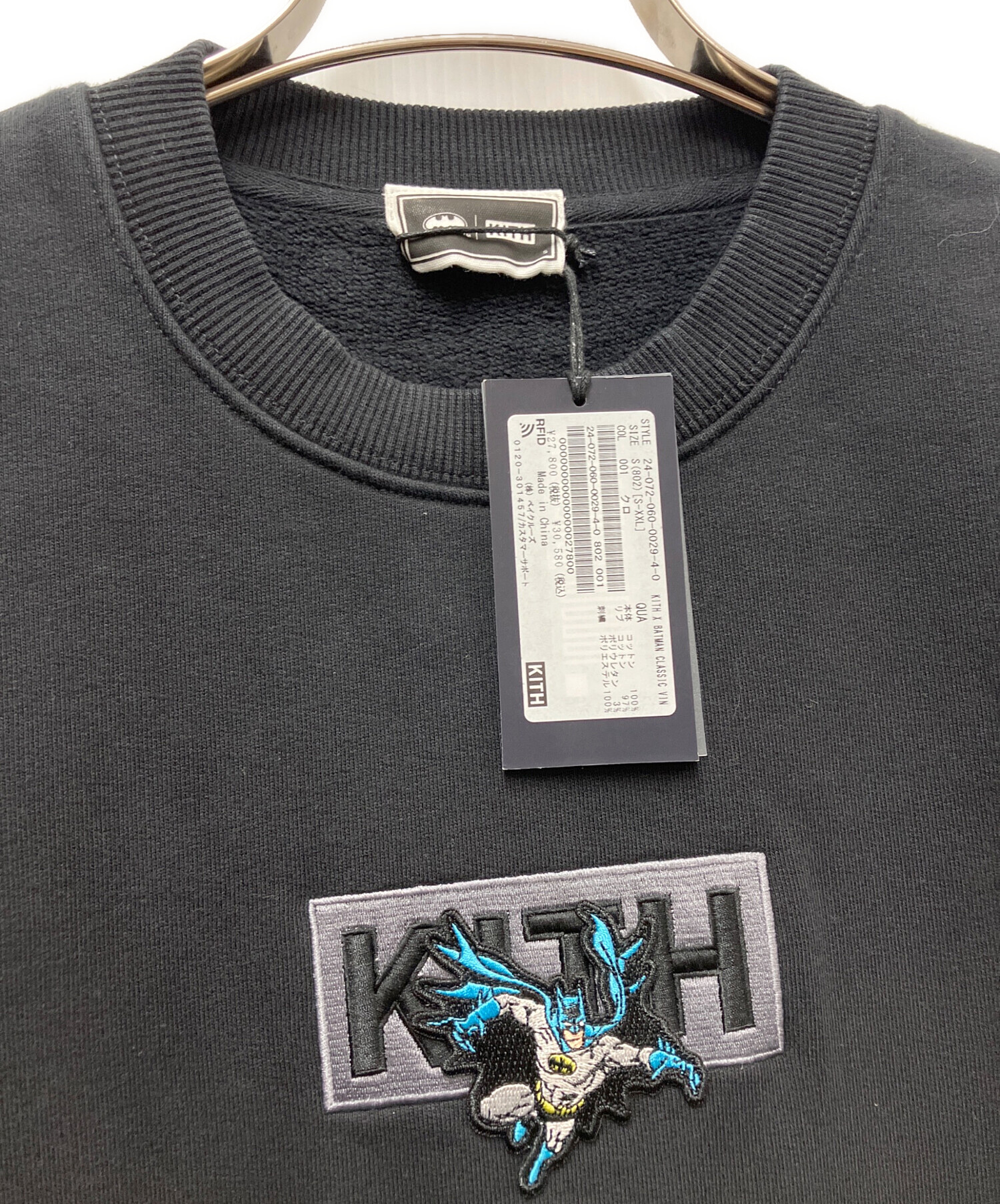 中古・古着通販】KITH (キス) クルーネックスウェット ブラック サイズ