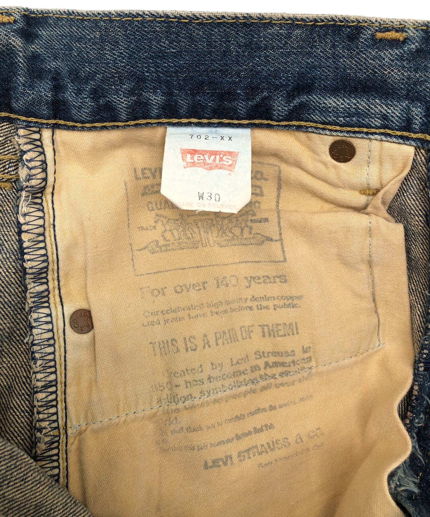中古・古着通販】LEVI'S (リーバイス) 90s 702XX復刻デニムパンツ 釦裏