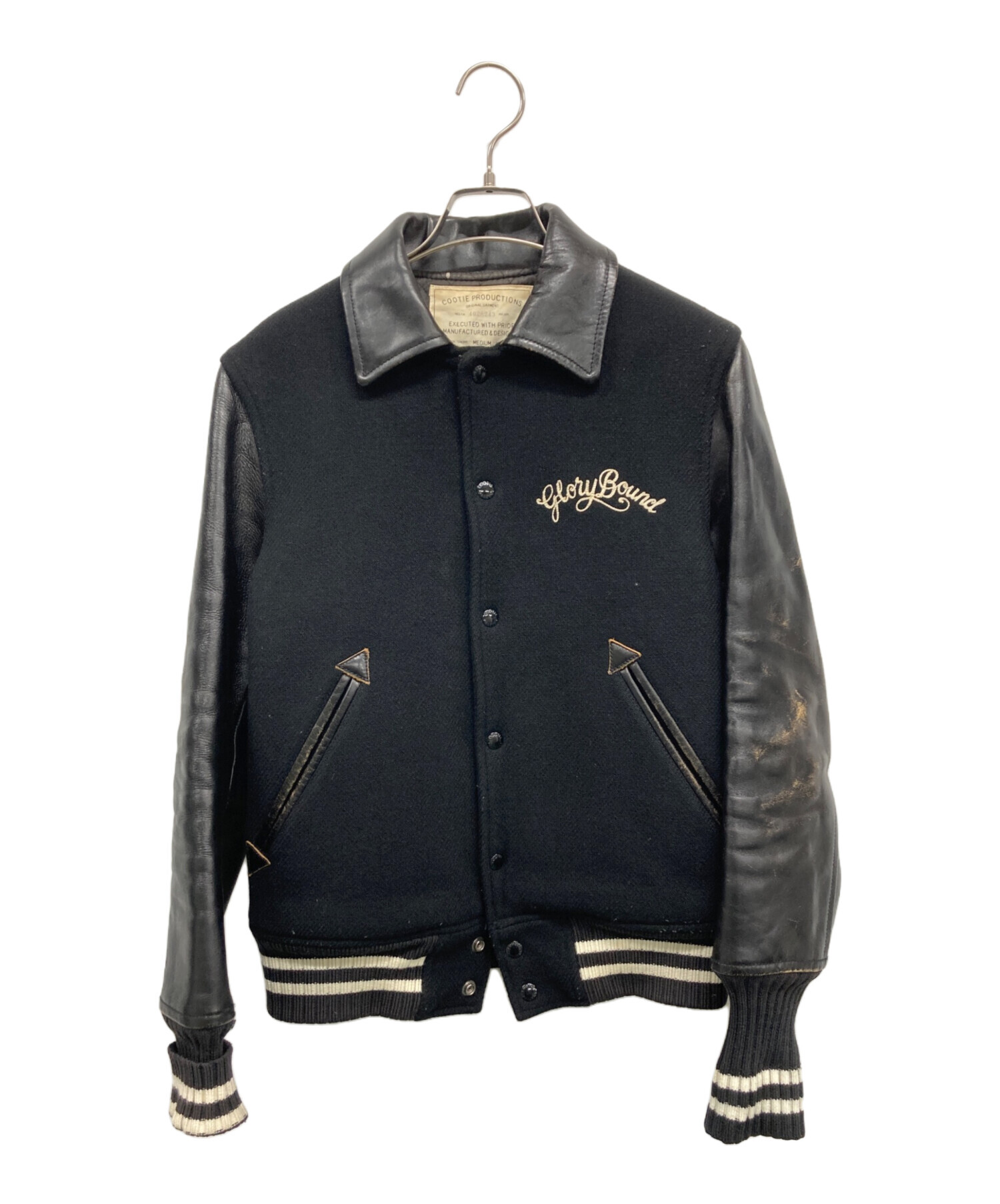 中古・古着通販】COOTIE (クーティー) スタジャン ブラック サイズ:S