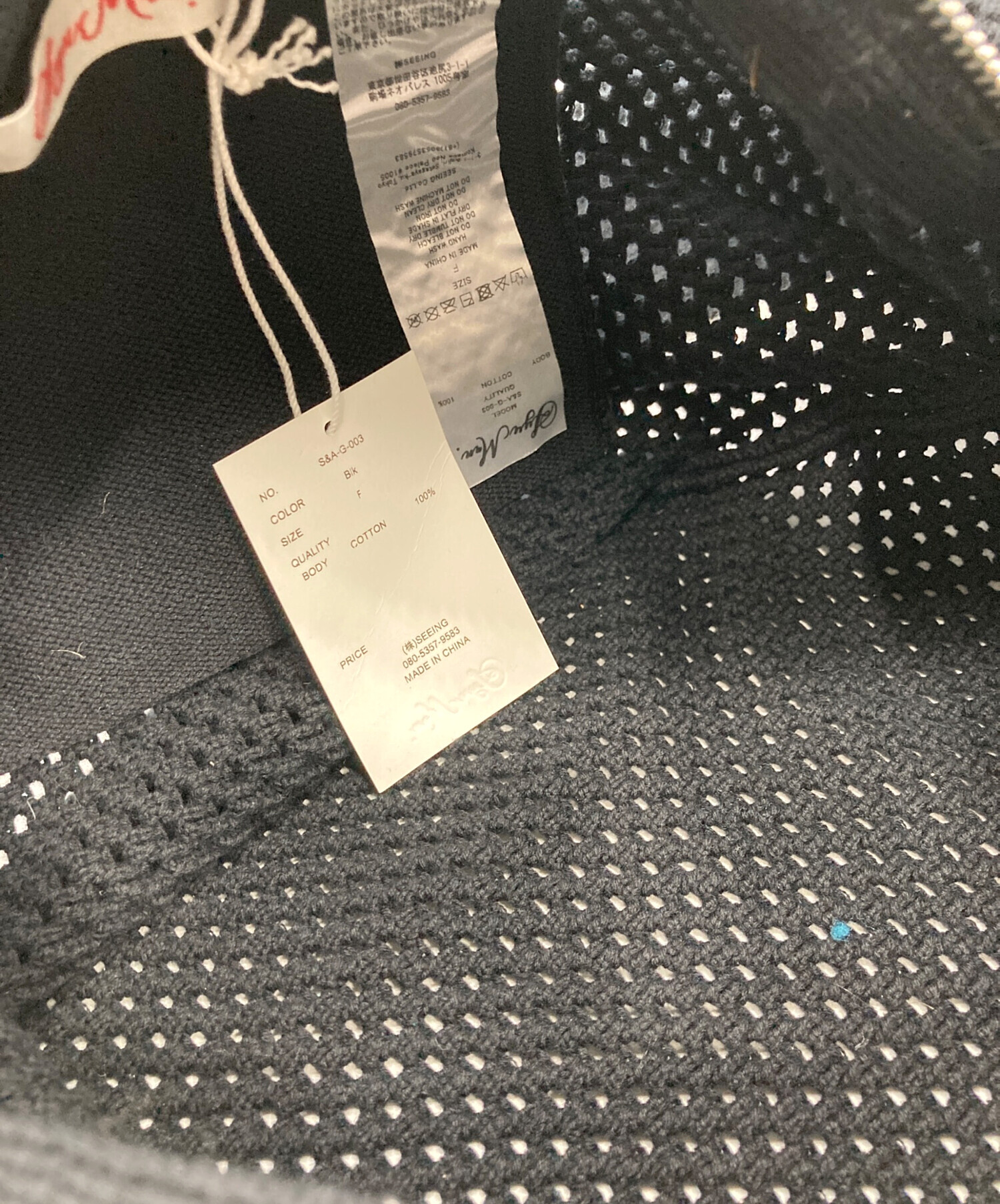 中古・古着通販】SYUMAN. (シュウマン) Fisherman body bag ブラック