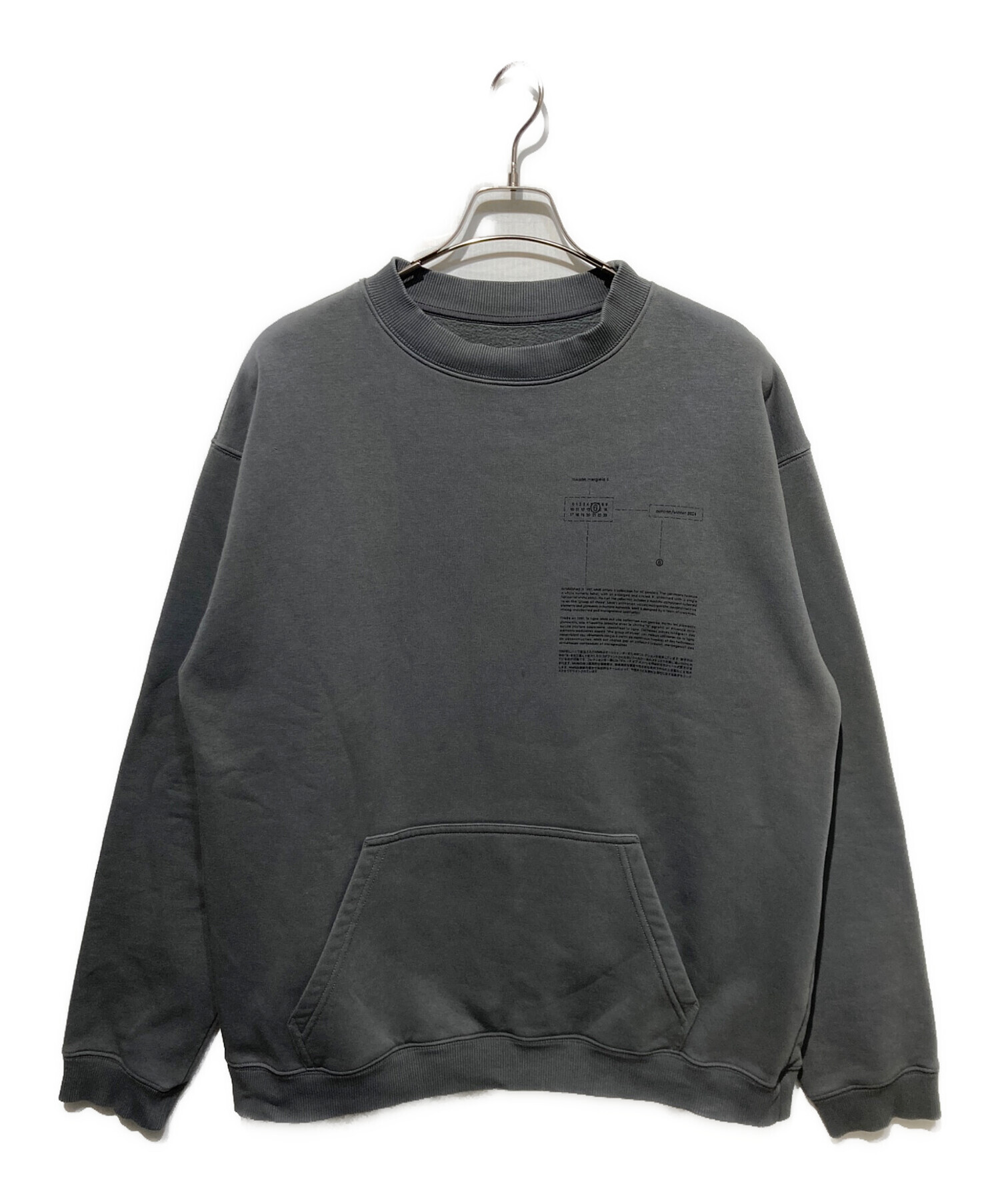 MM6 カットオフ スエット オーバーサイズ【新品未使用】 中古・古着